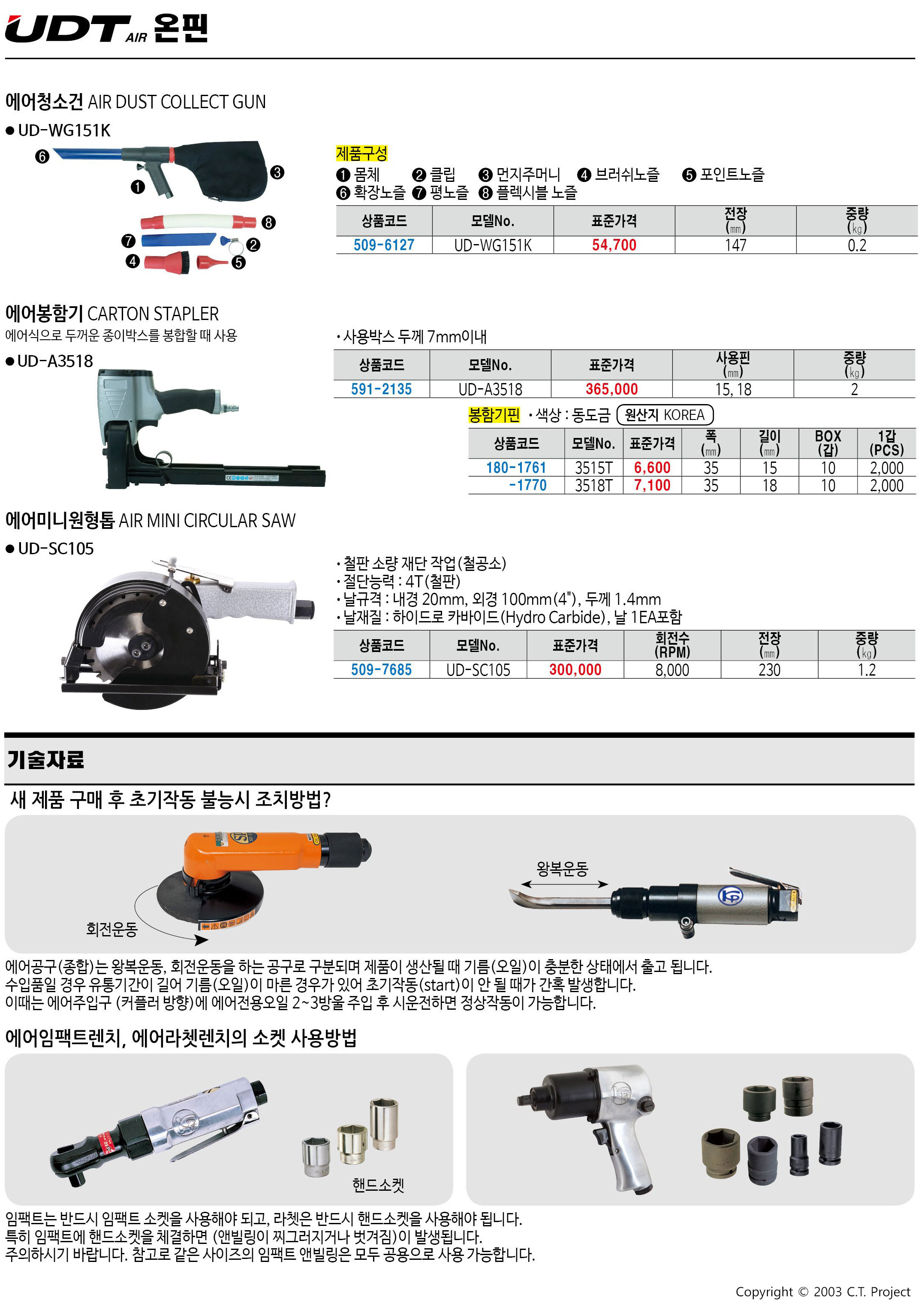 카탈로그 이미지