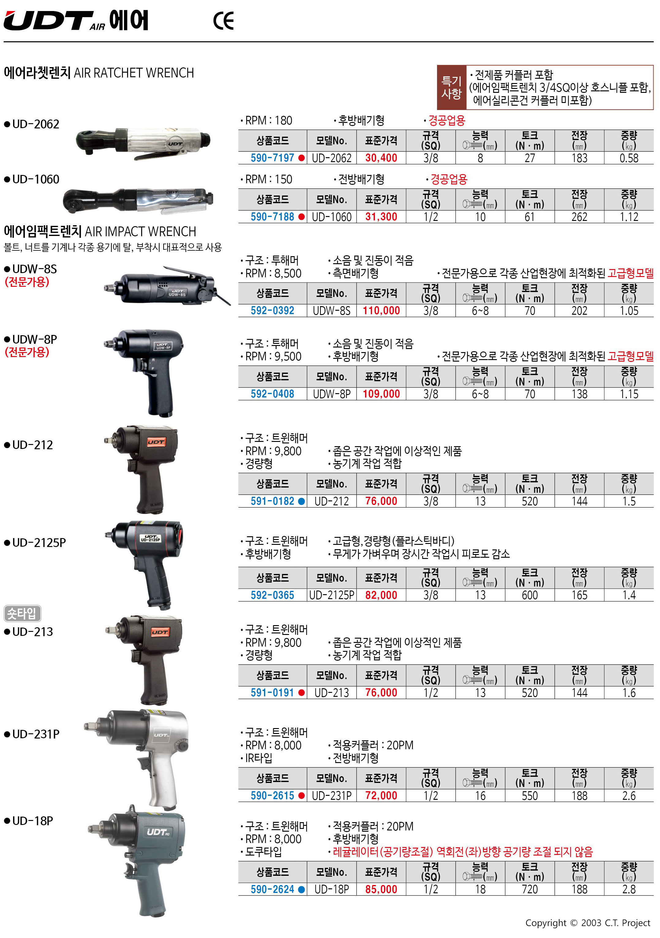 카탈로그 이미지
