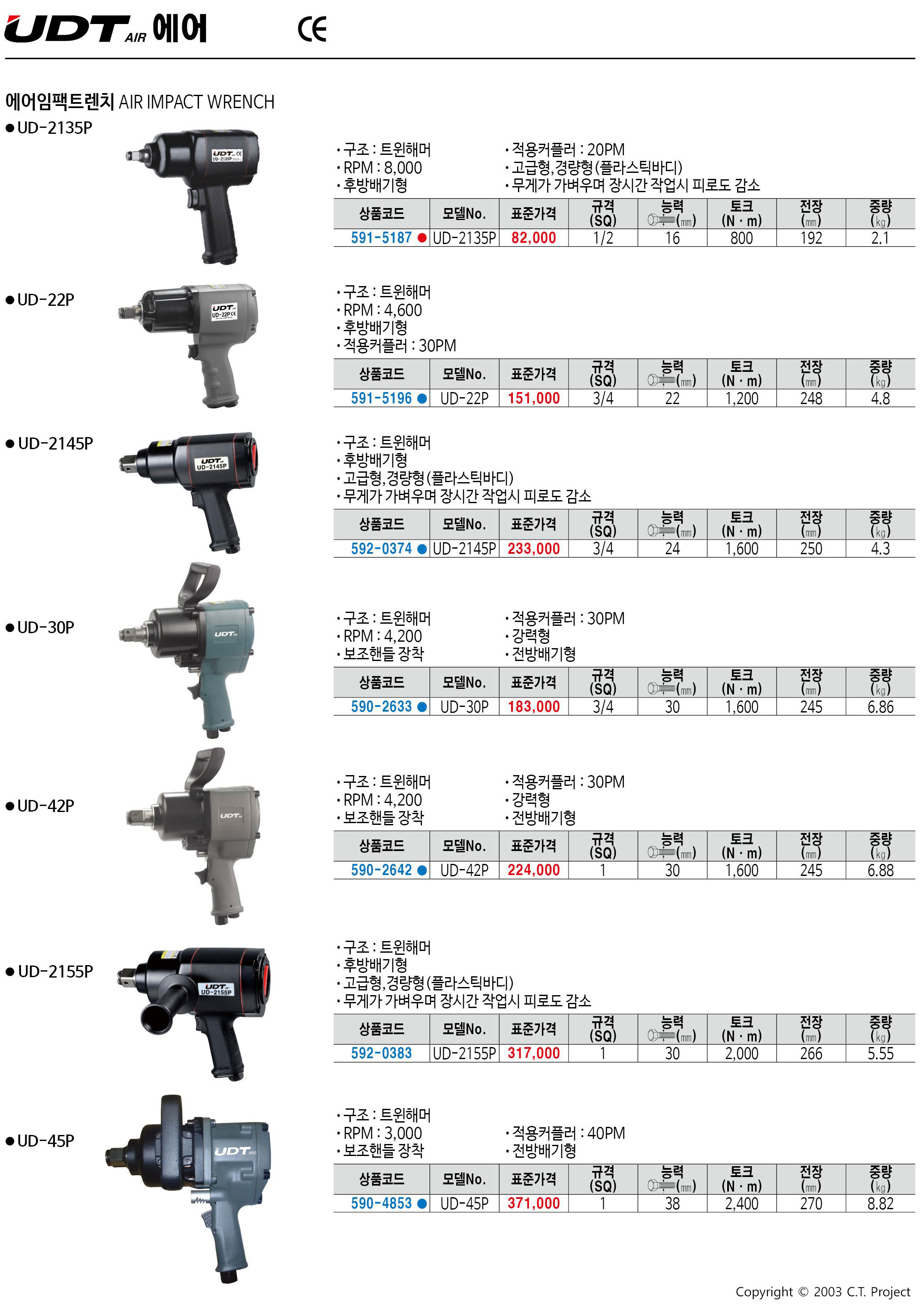 카탈로그 이미지