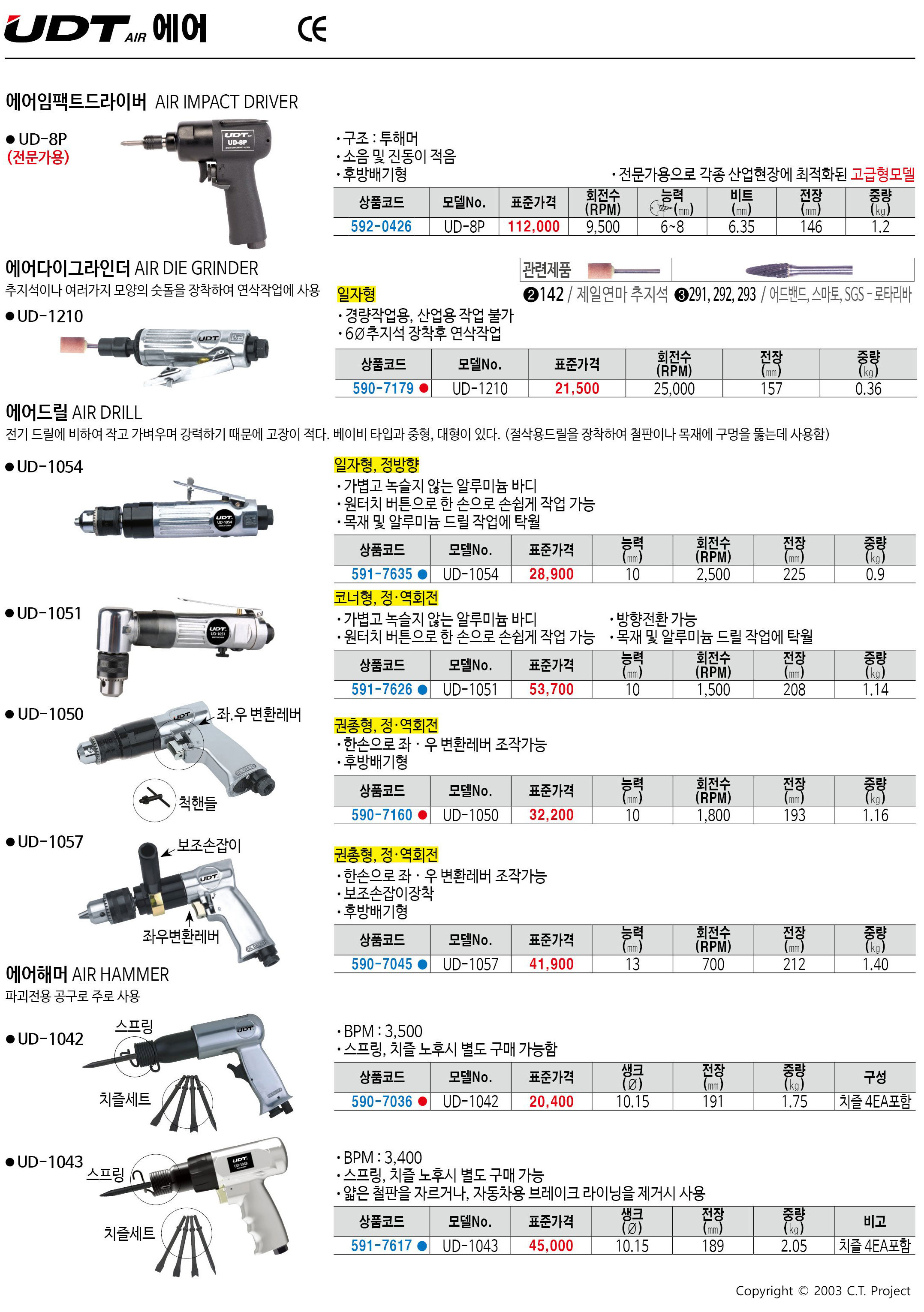 카탈로그 이미지