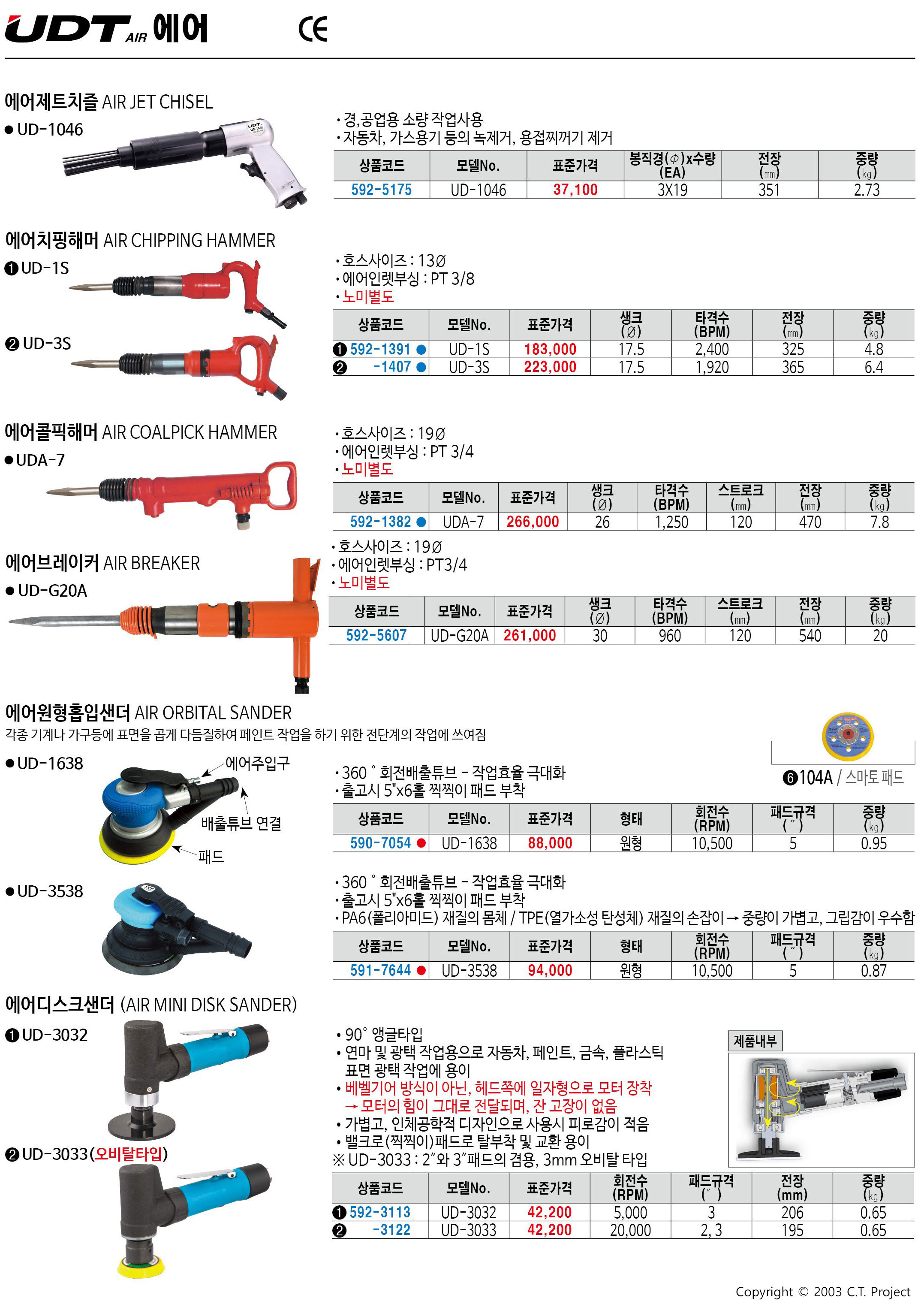 카탈로그 이미지