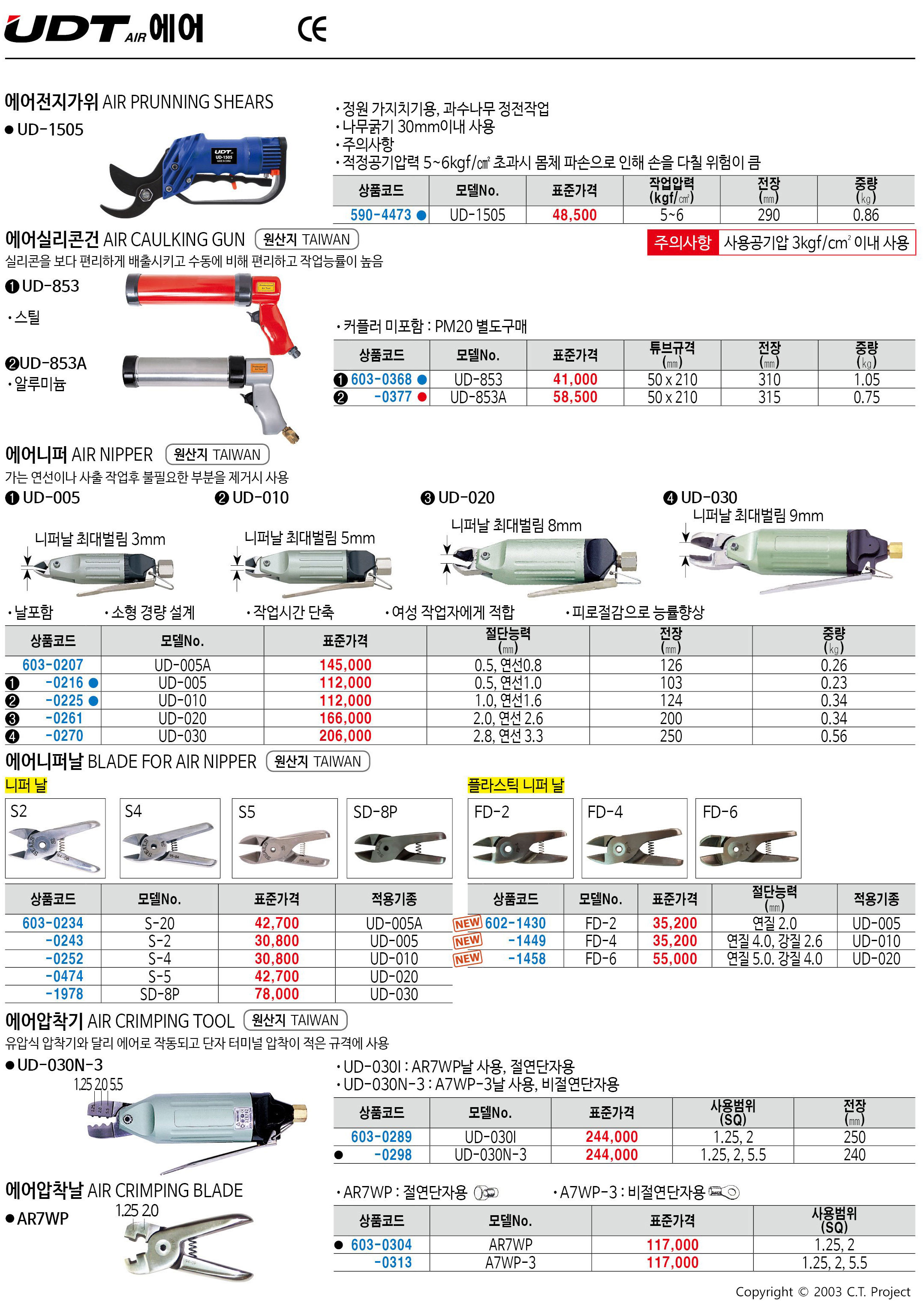 카탈로그 이미지
