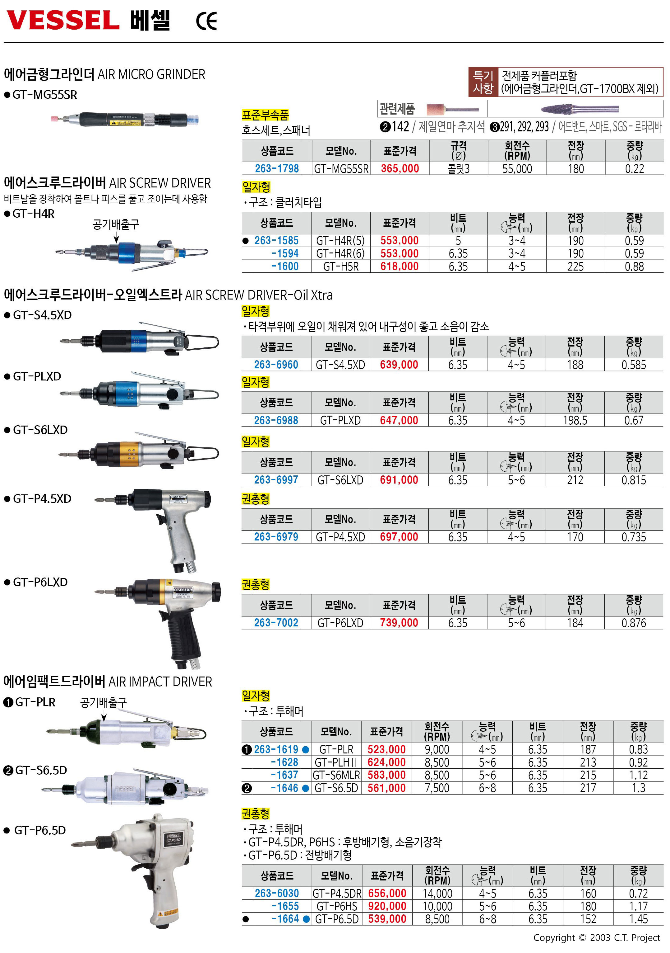 카탈로그 이미지