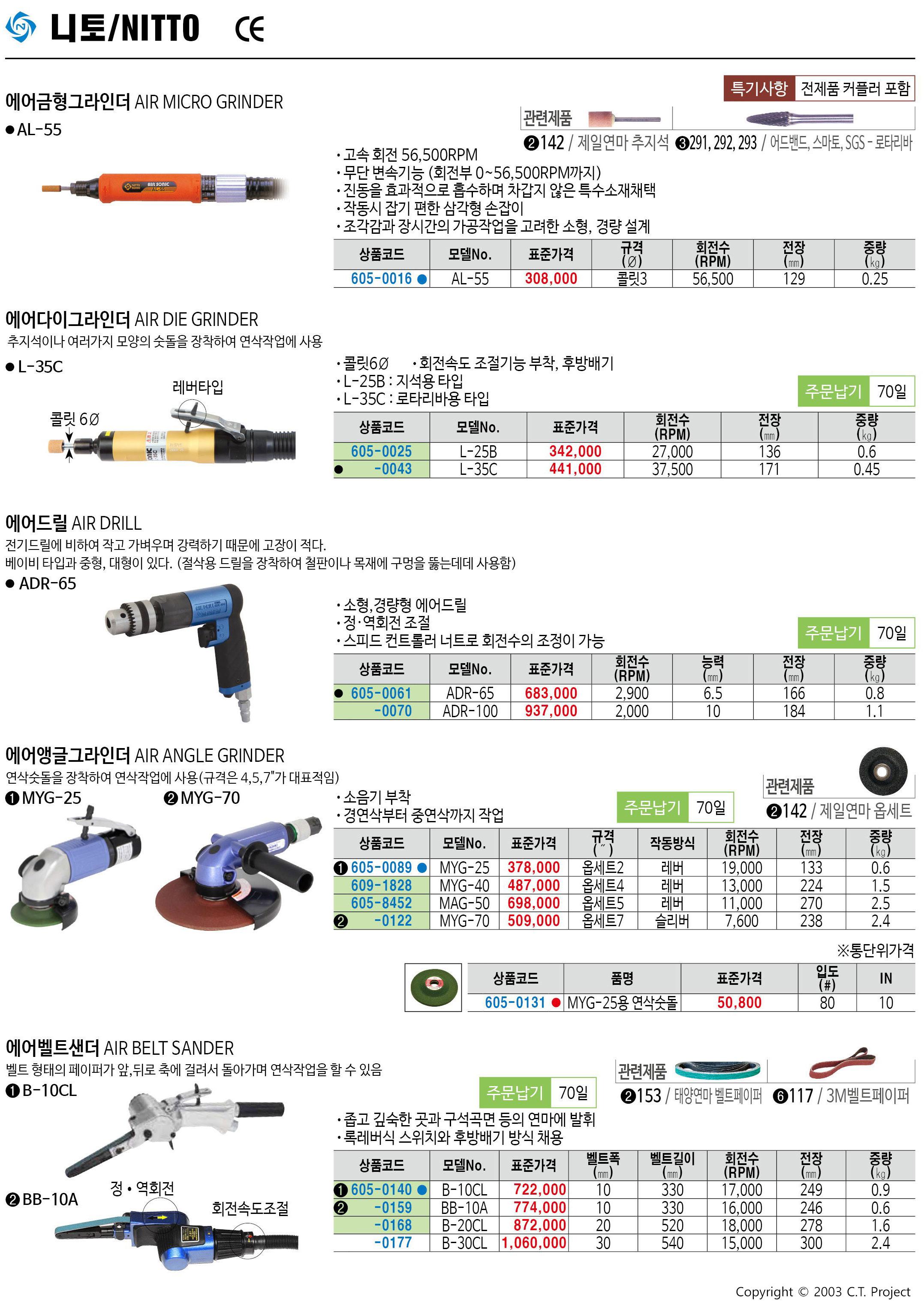 카탈로그 이미지
