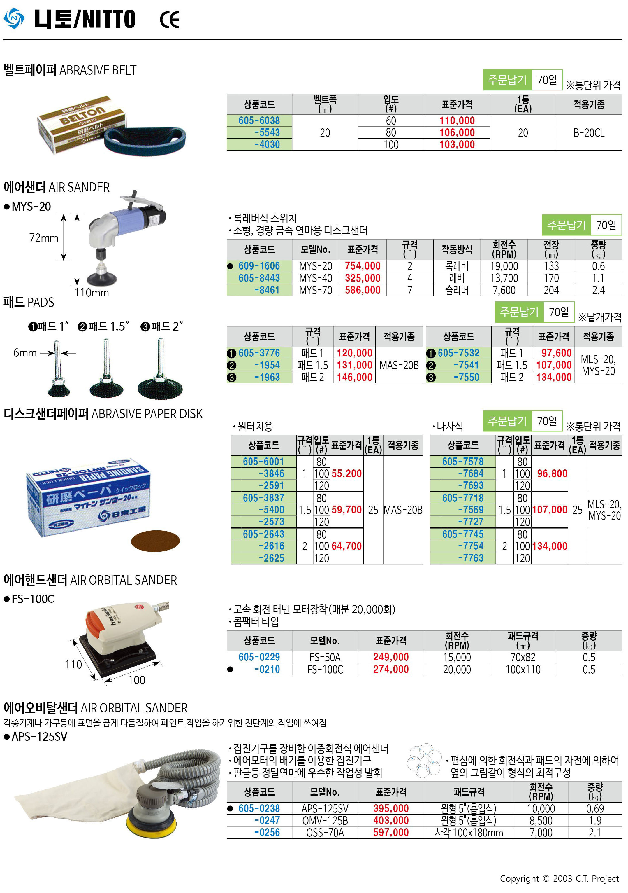 카탈로그 이미지