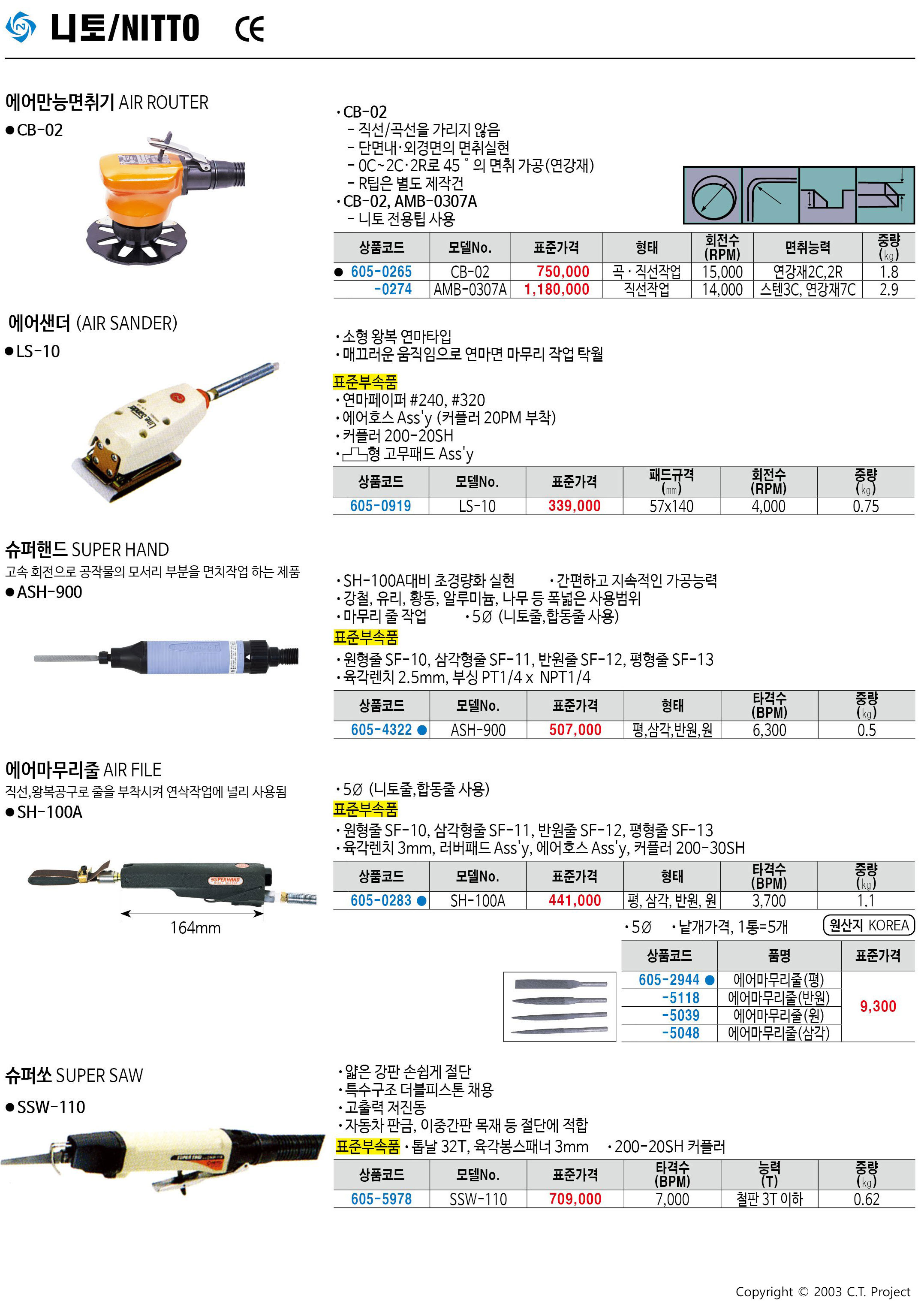 카탈로그 이미지