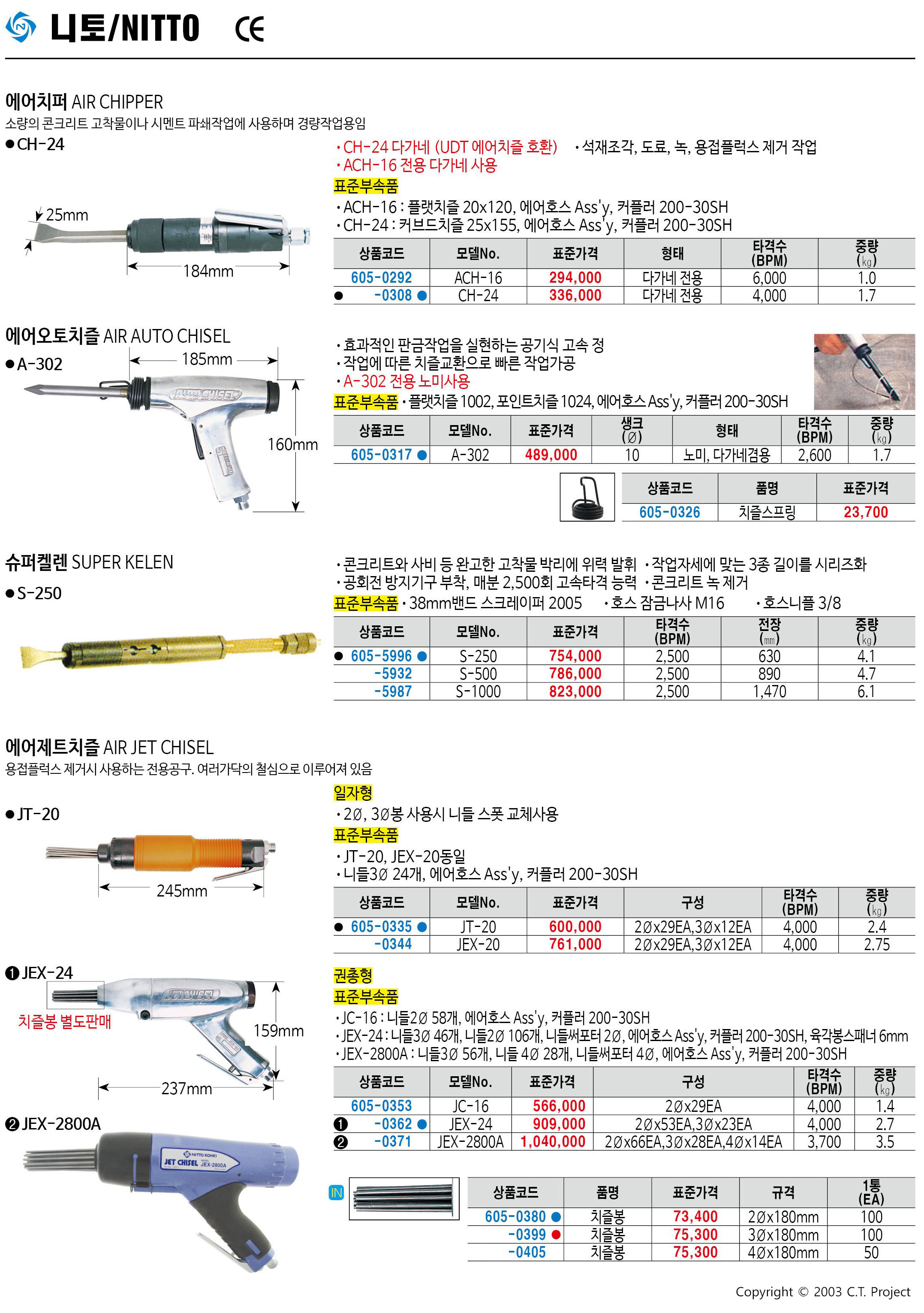 카탈로그 이미지