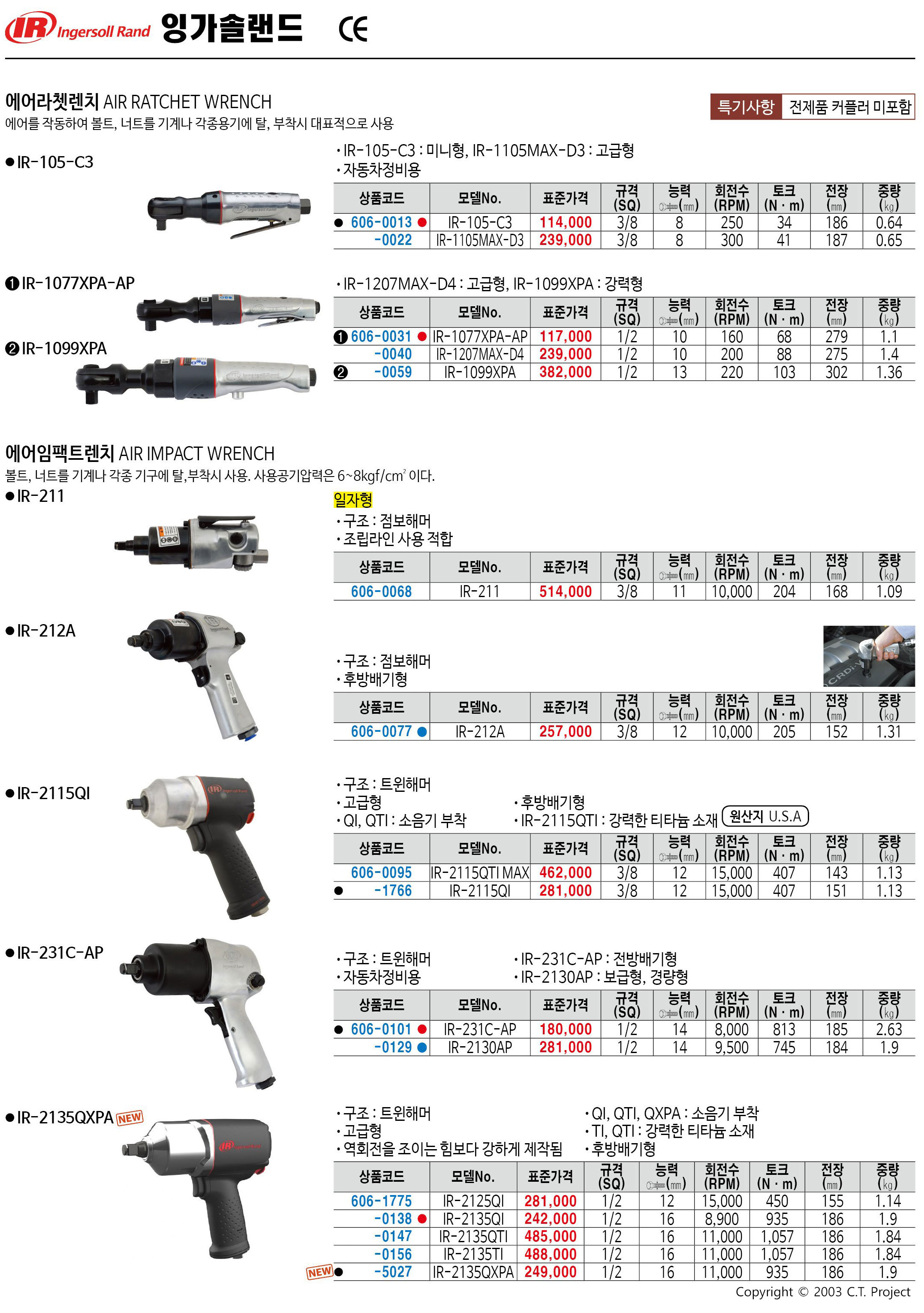 카탈로그 이미지