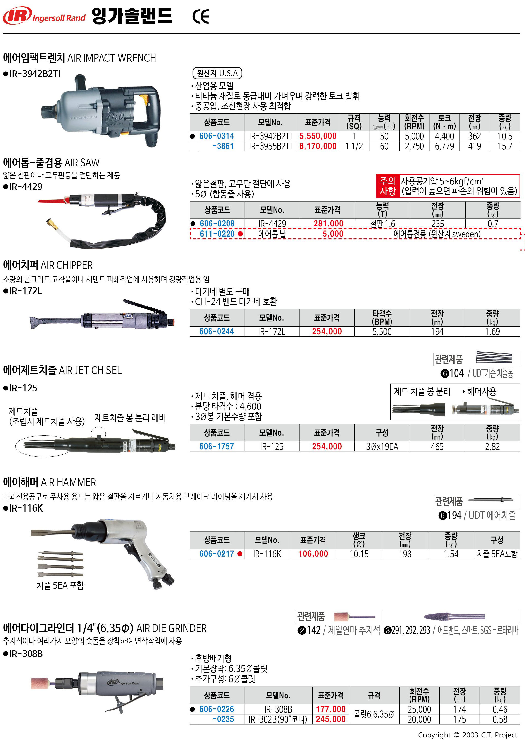 카탈로그 이미지