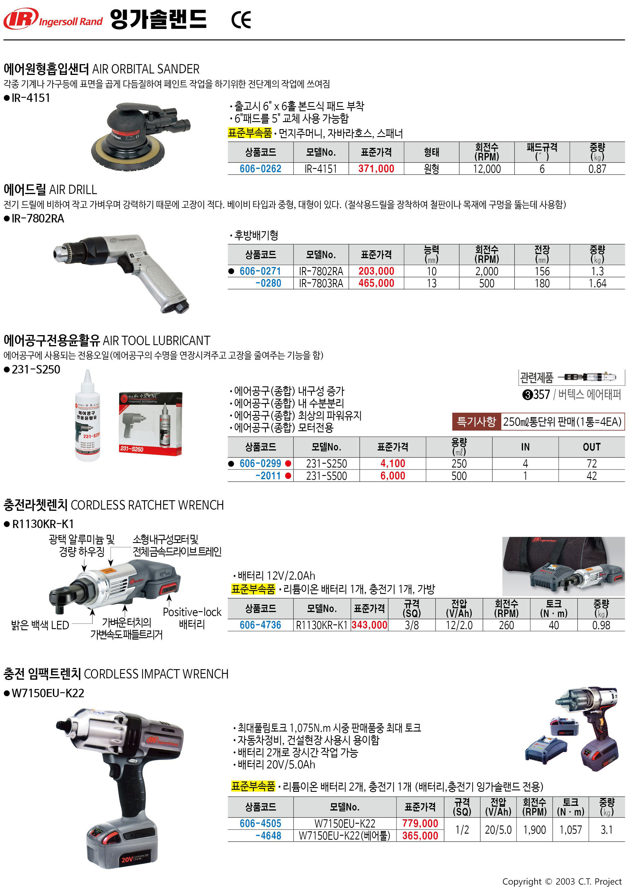 카탈로그 이미지