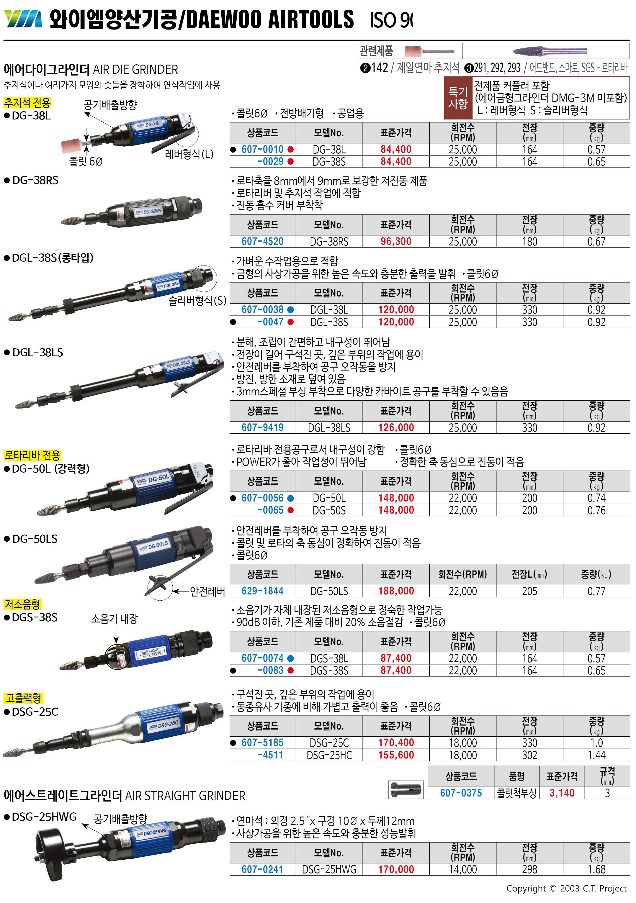 카탈로그 이미지