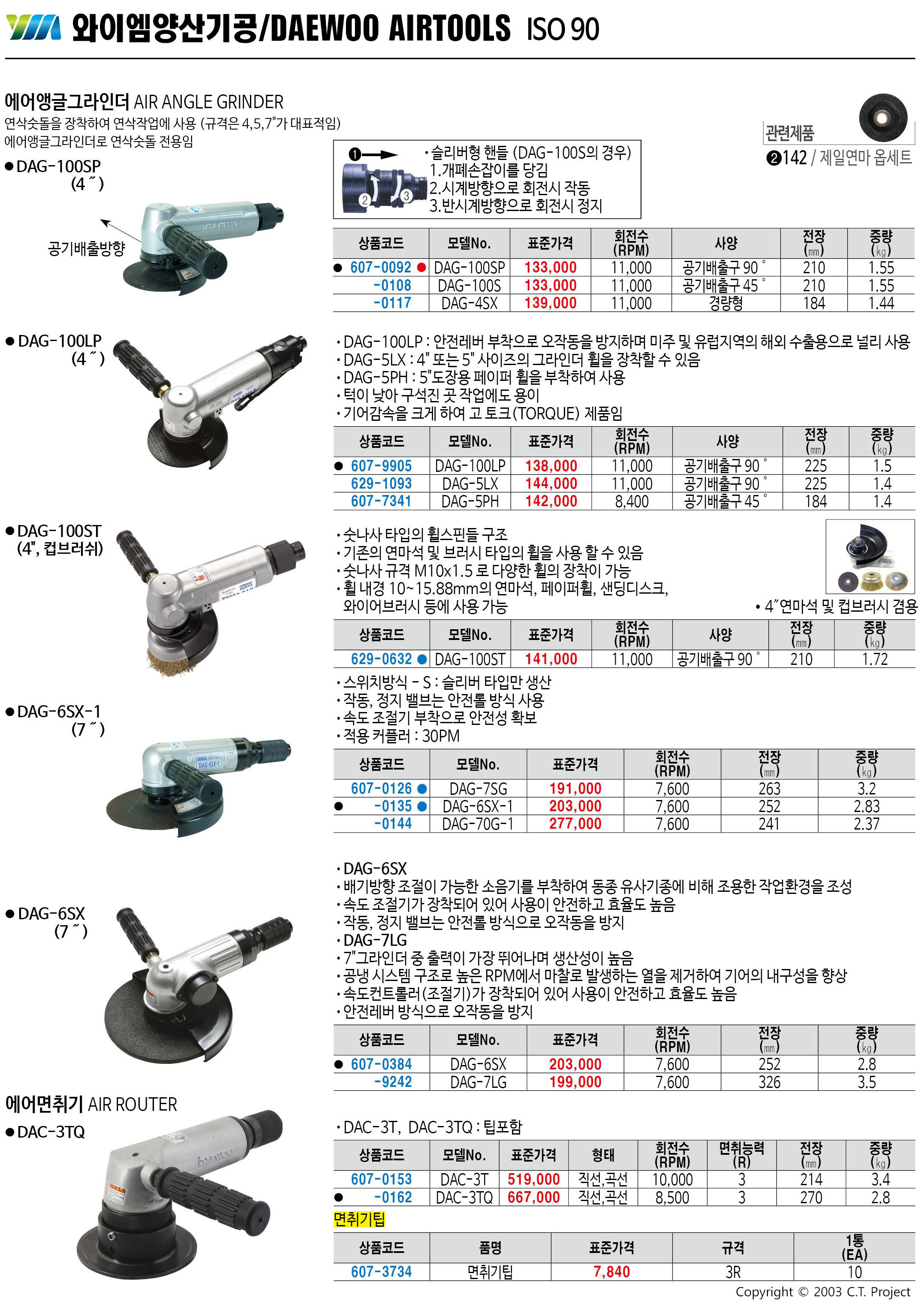 카탈로그 이미지