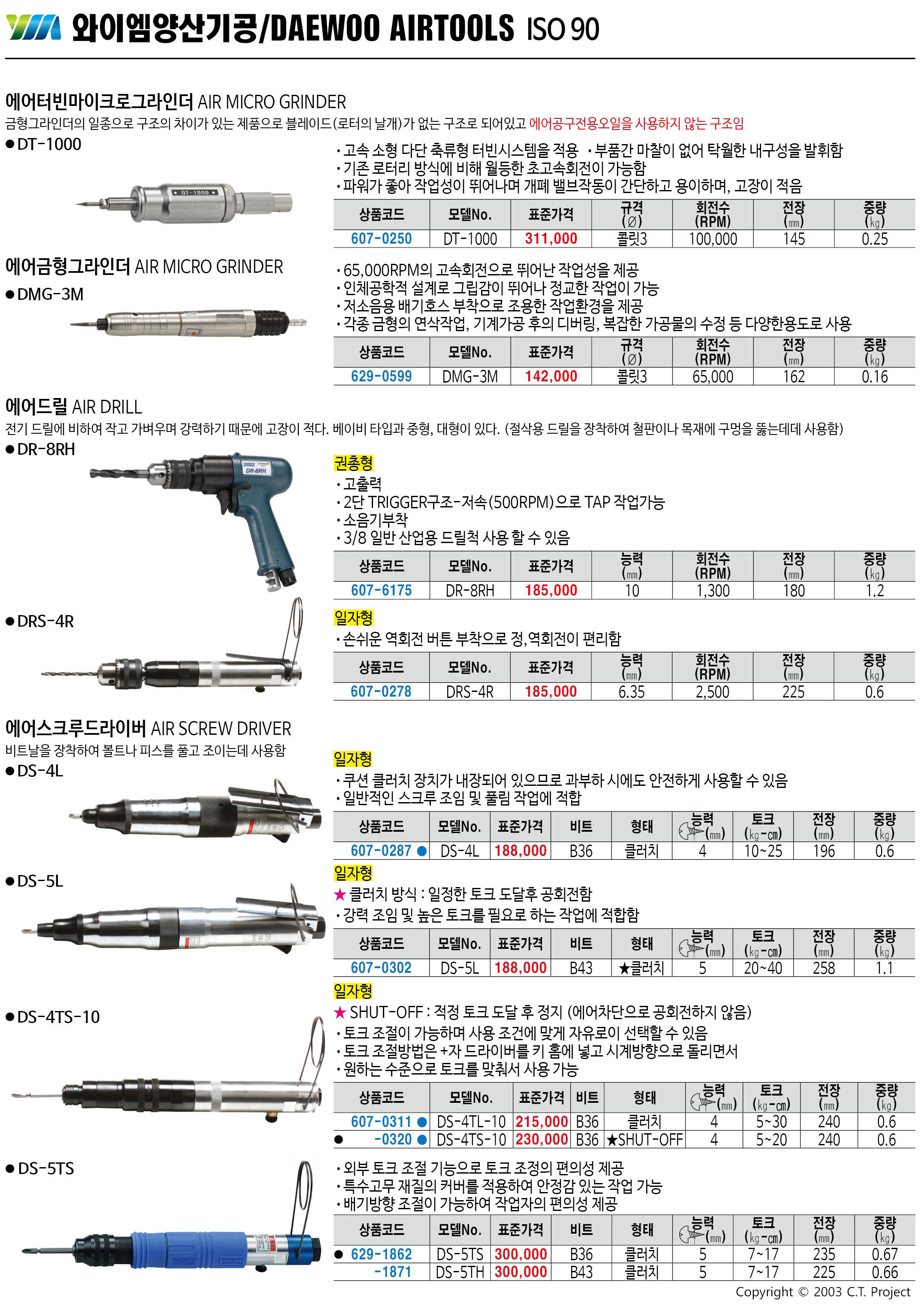 카탈로그 이미지