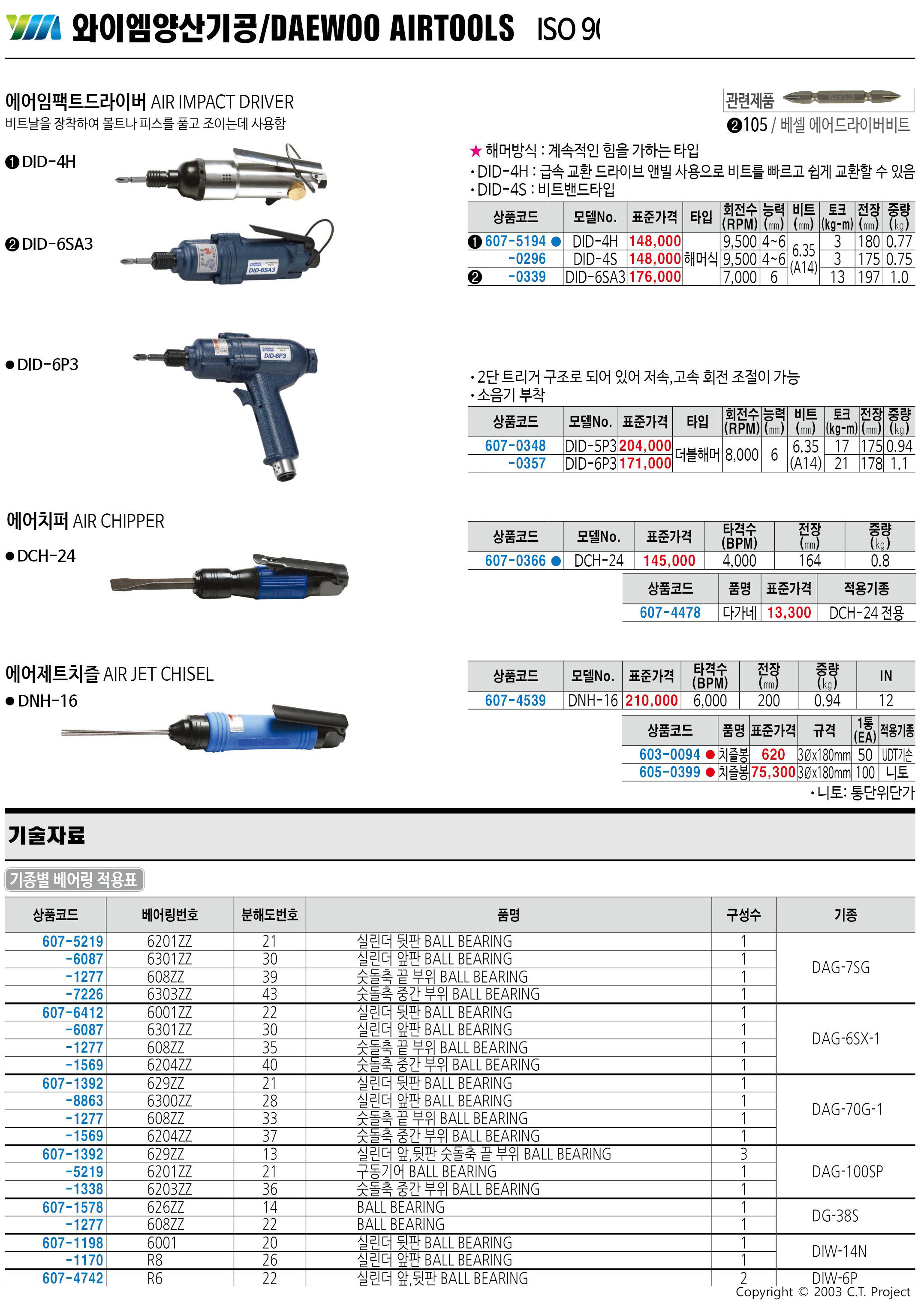 카탈로그 이미지