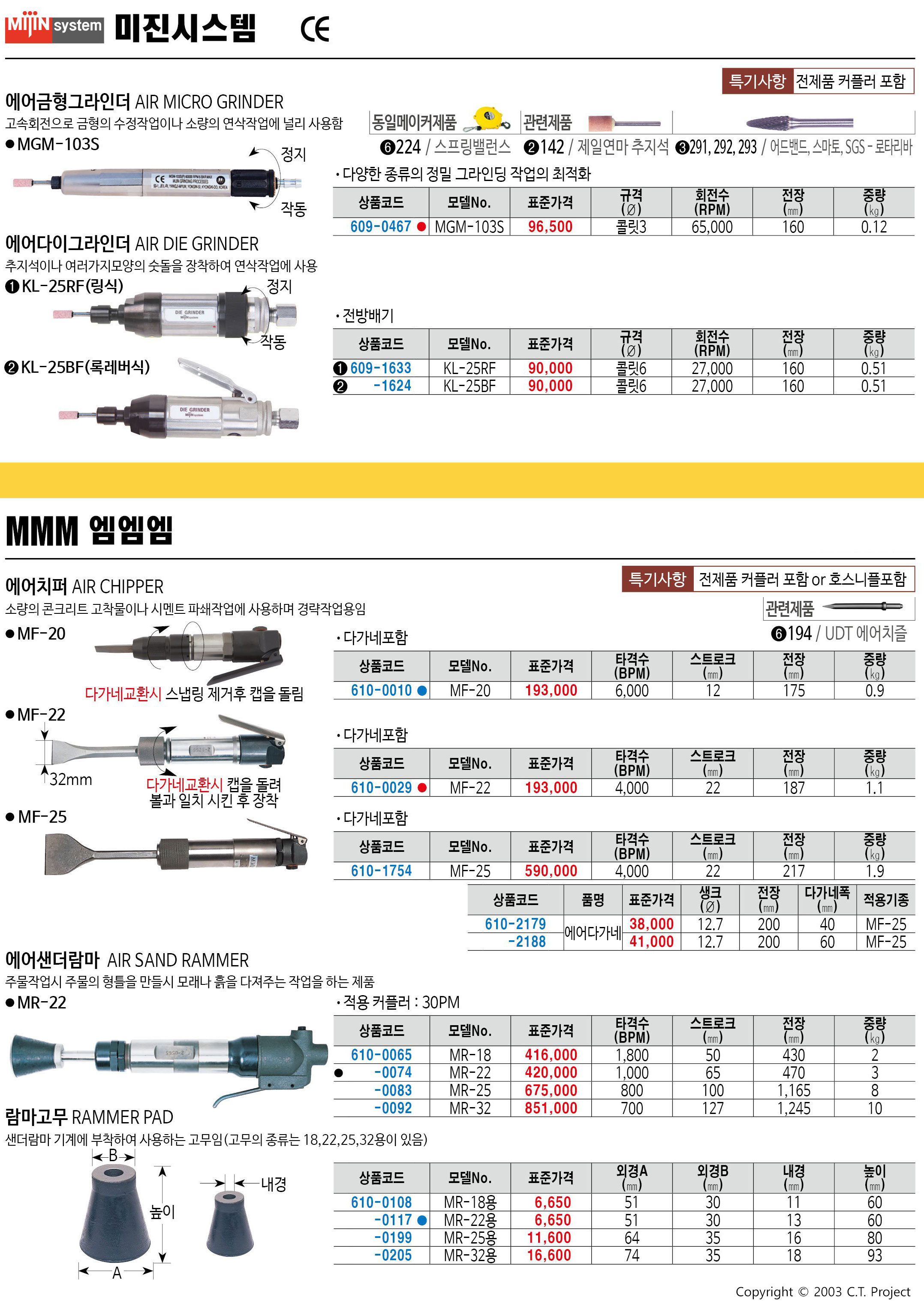 카탈로그 이미지