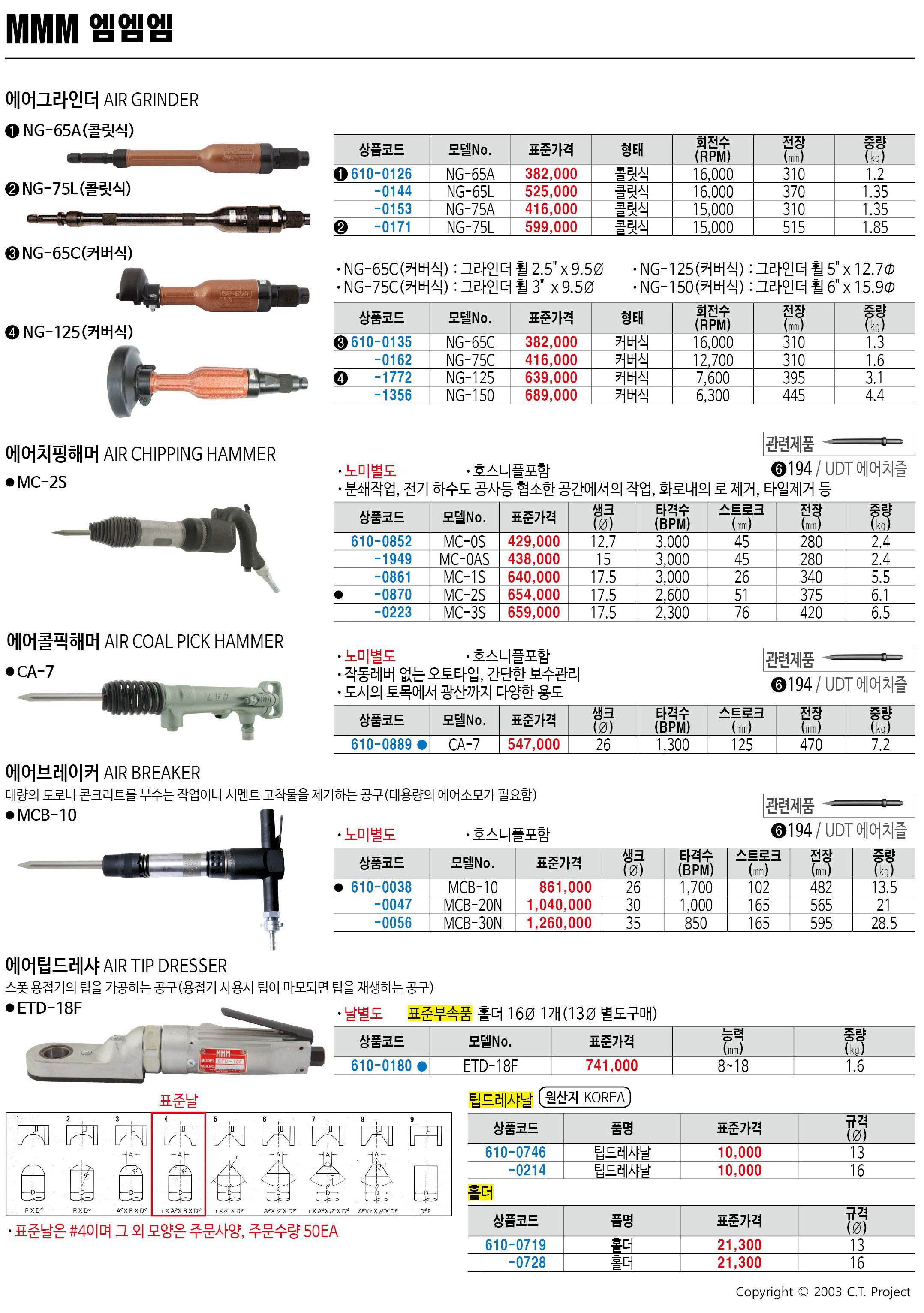 카탈로그 이미지