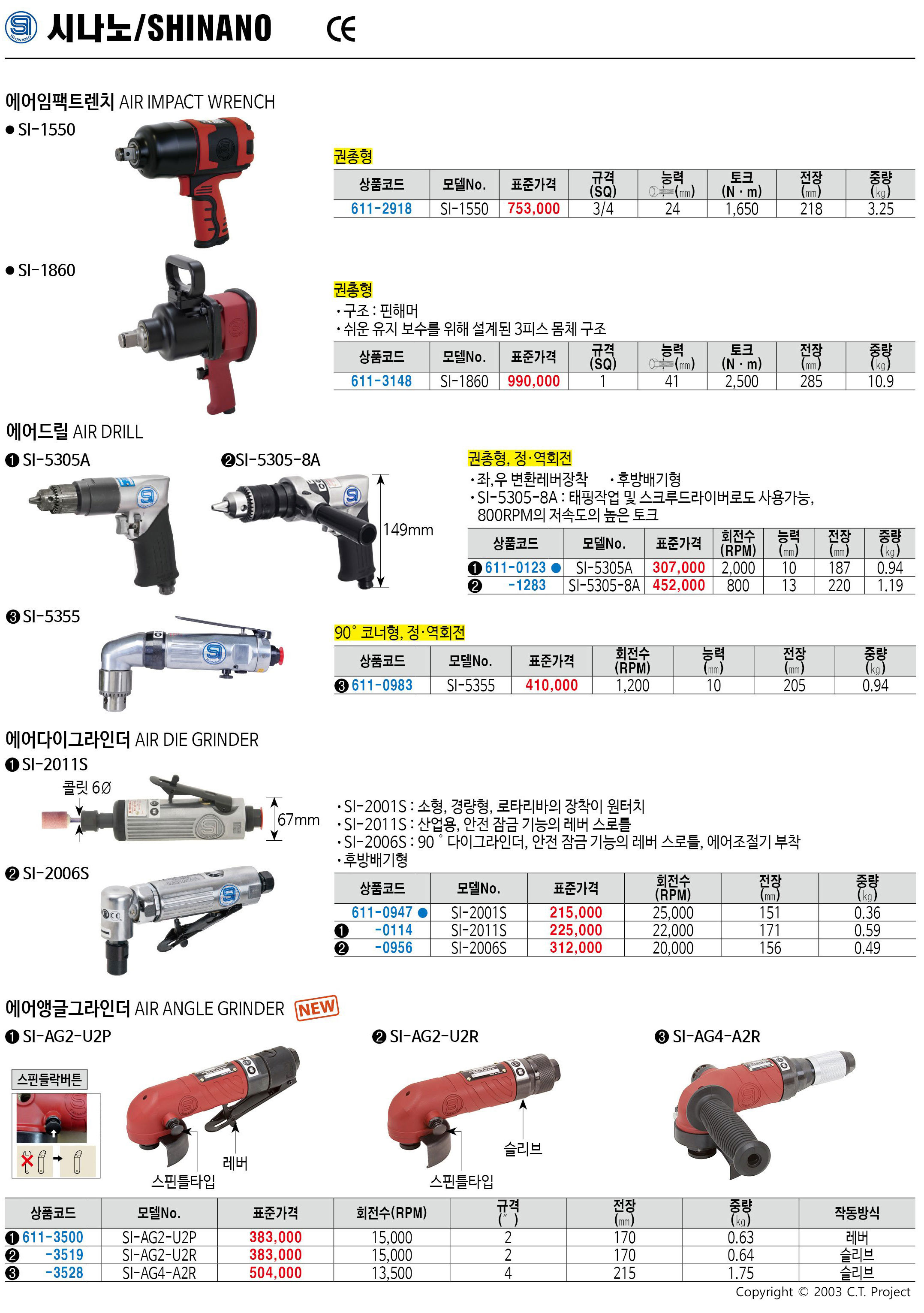 카탈로그 이미지