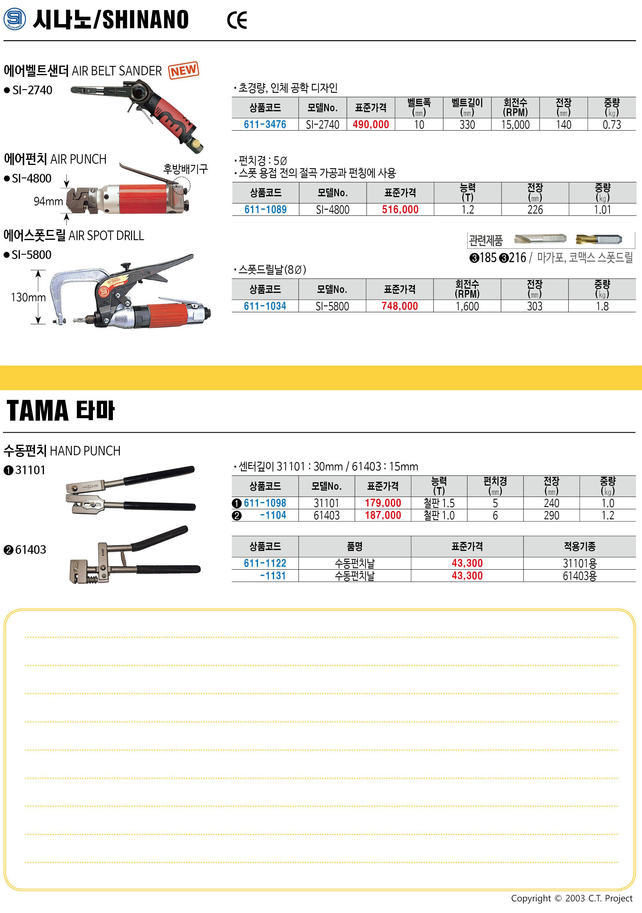 카탈로그 이미지