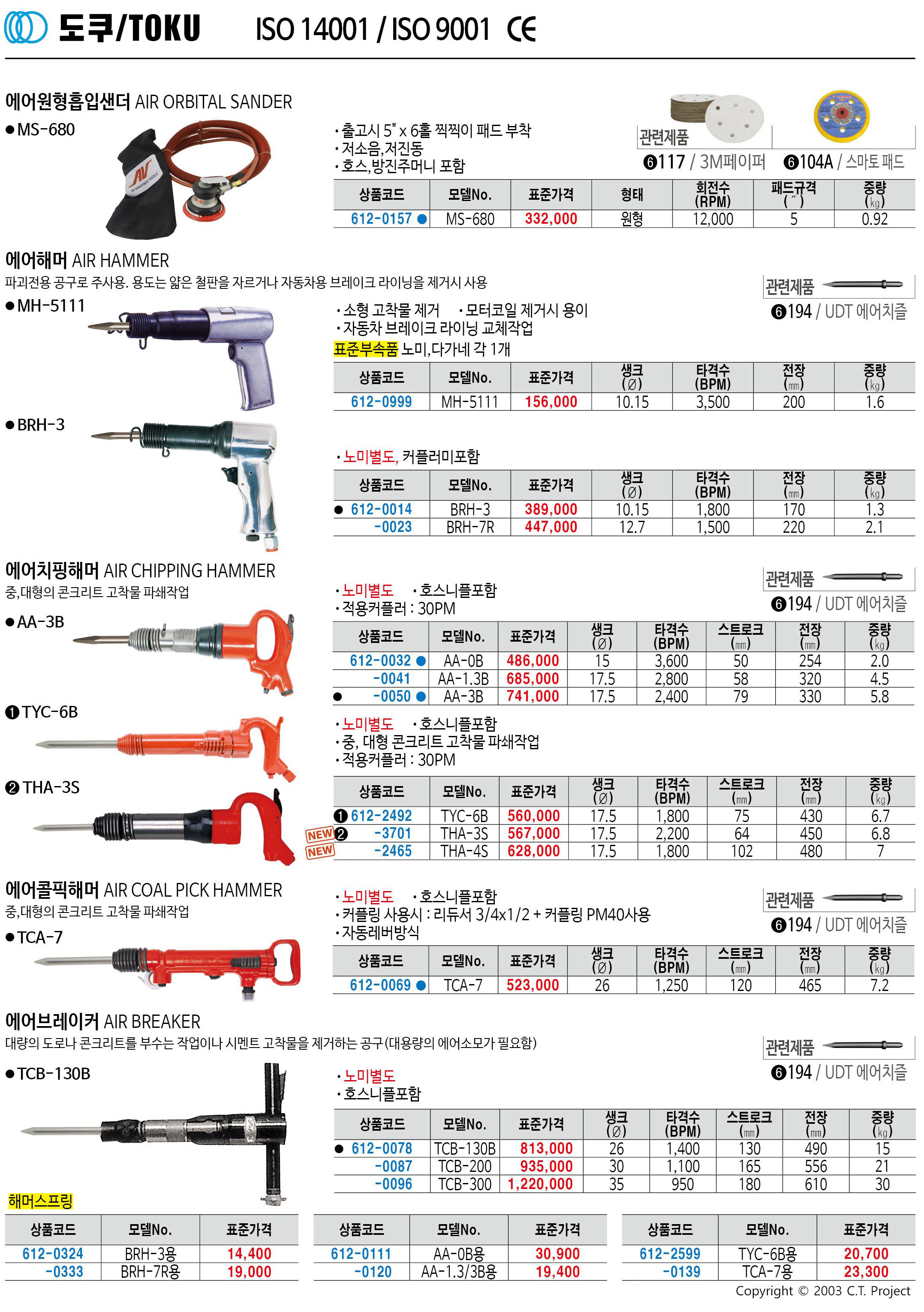 카탈로그 이미지