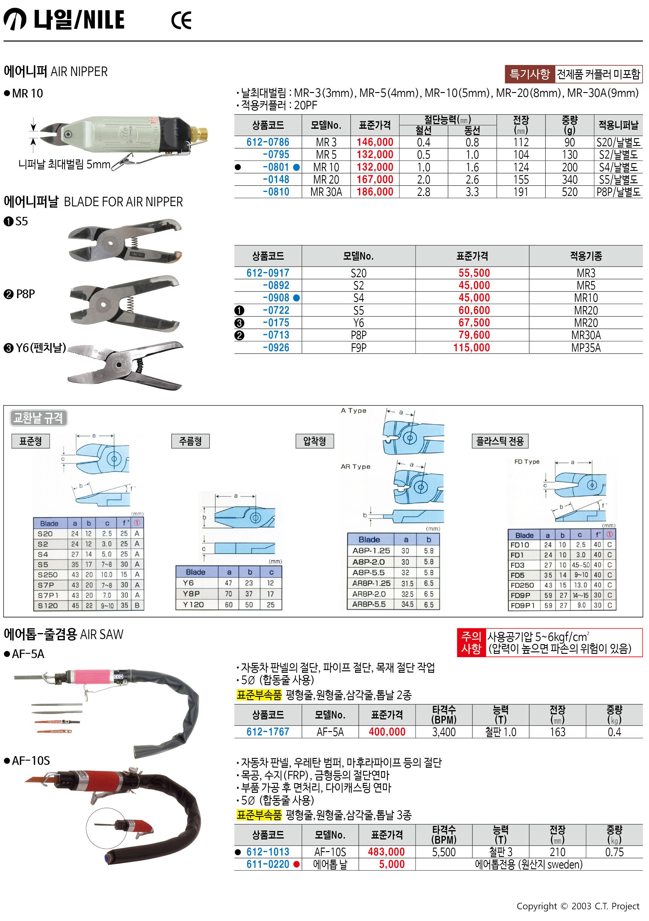 카탈로그 이미지