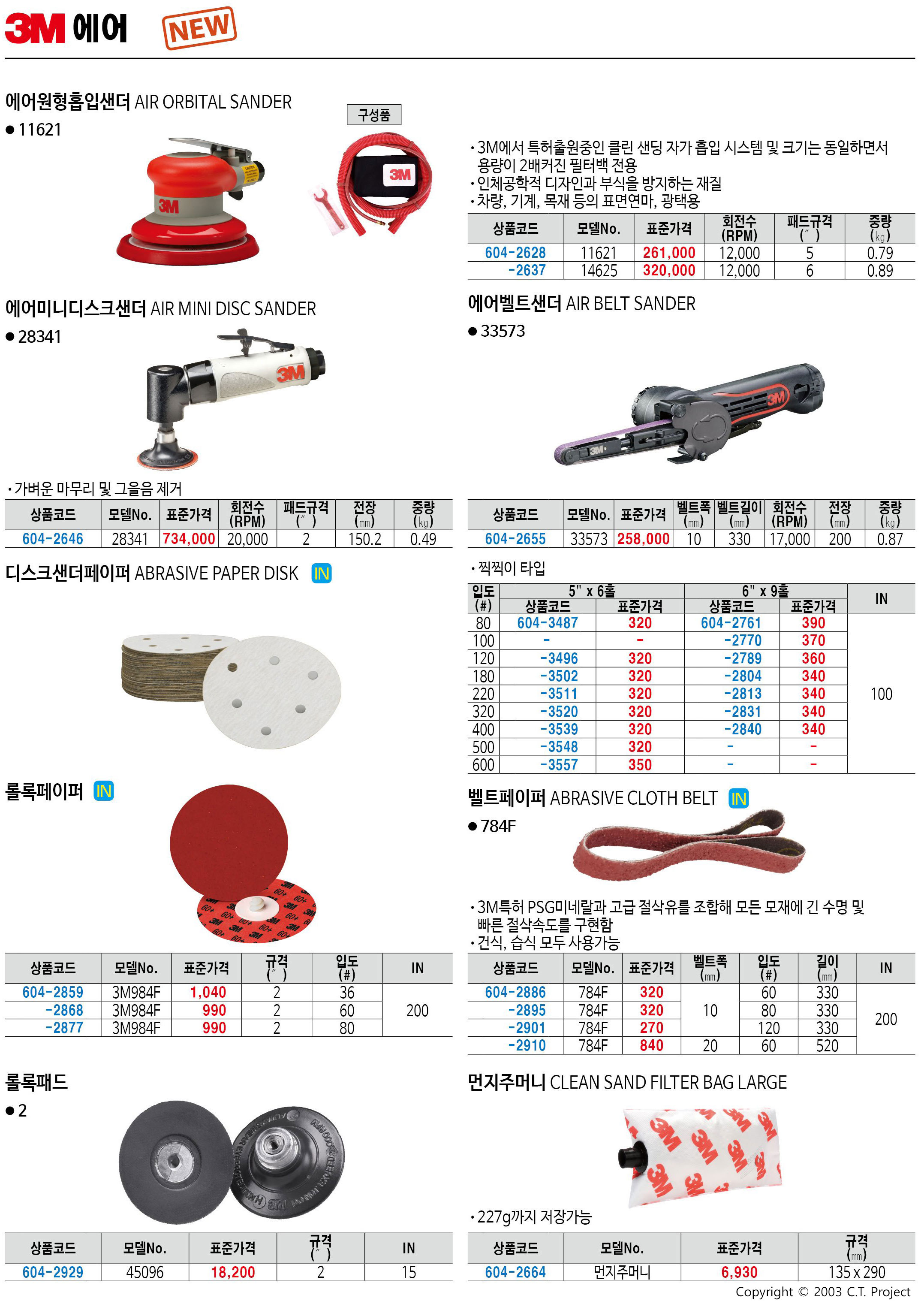 카탈로그 이미지
