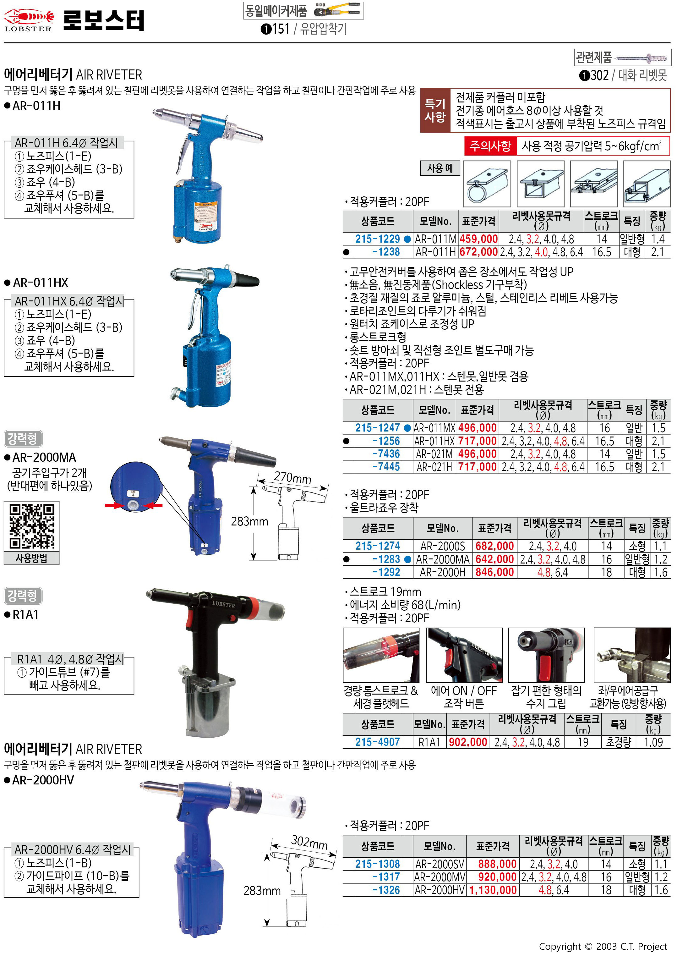 카탈로그 이미지