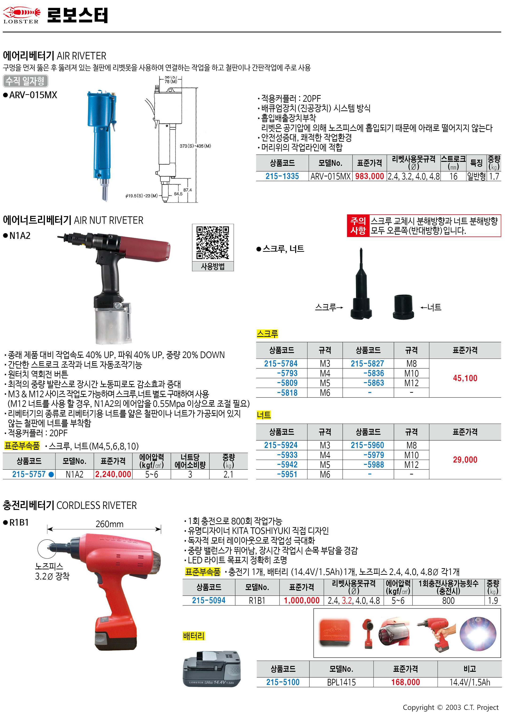카탈로그 이미지