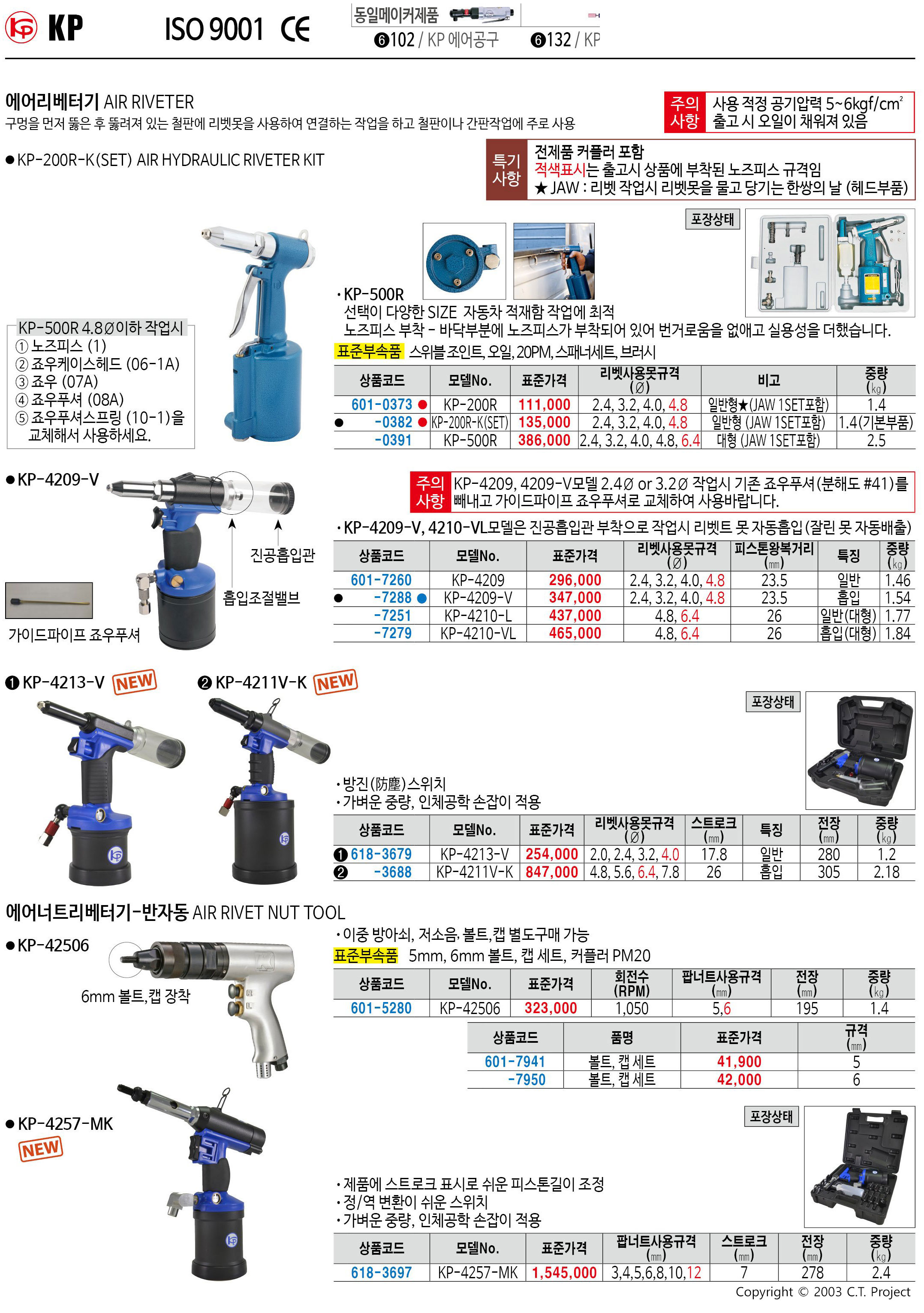 카탈로그 이미지