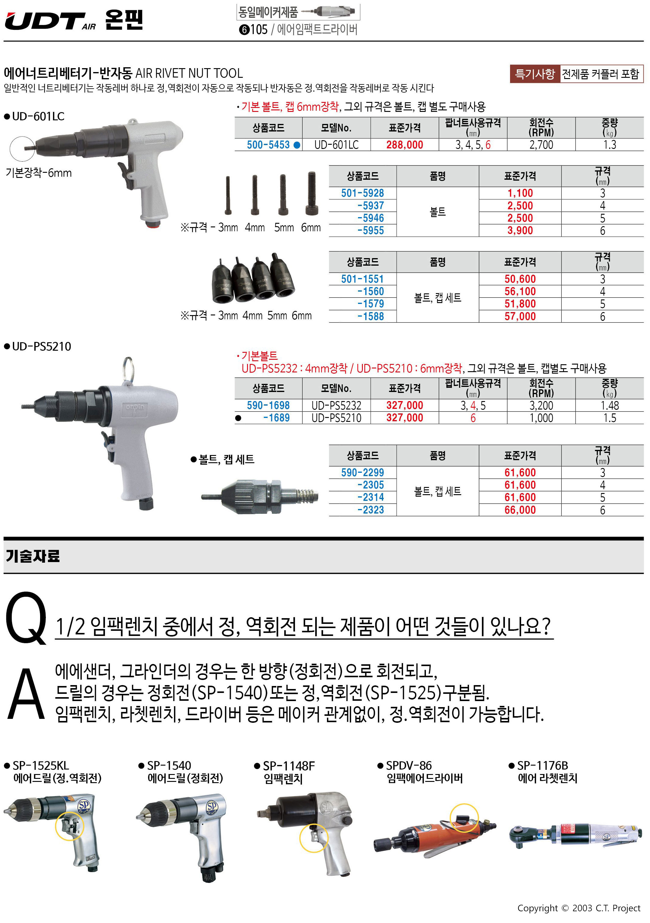 카탈로그 이미지
