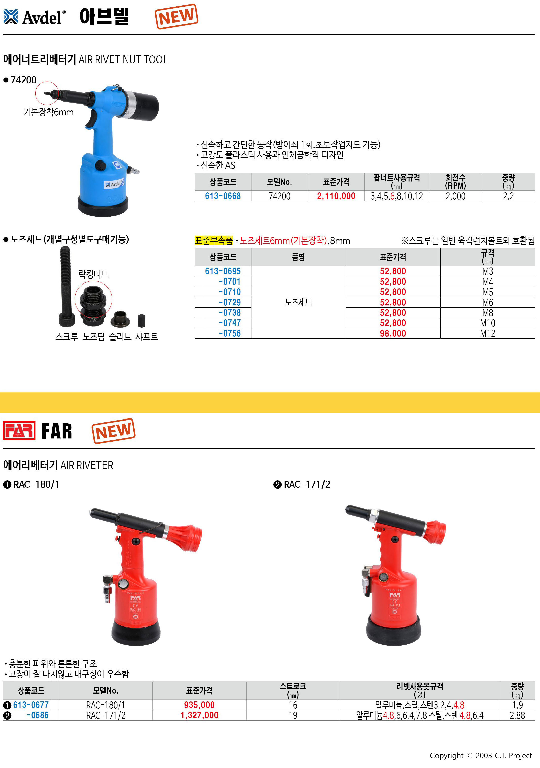 카탈로그 이미지