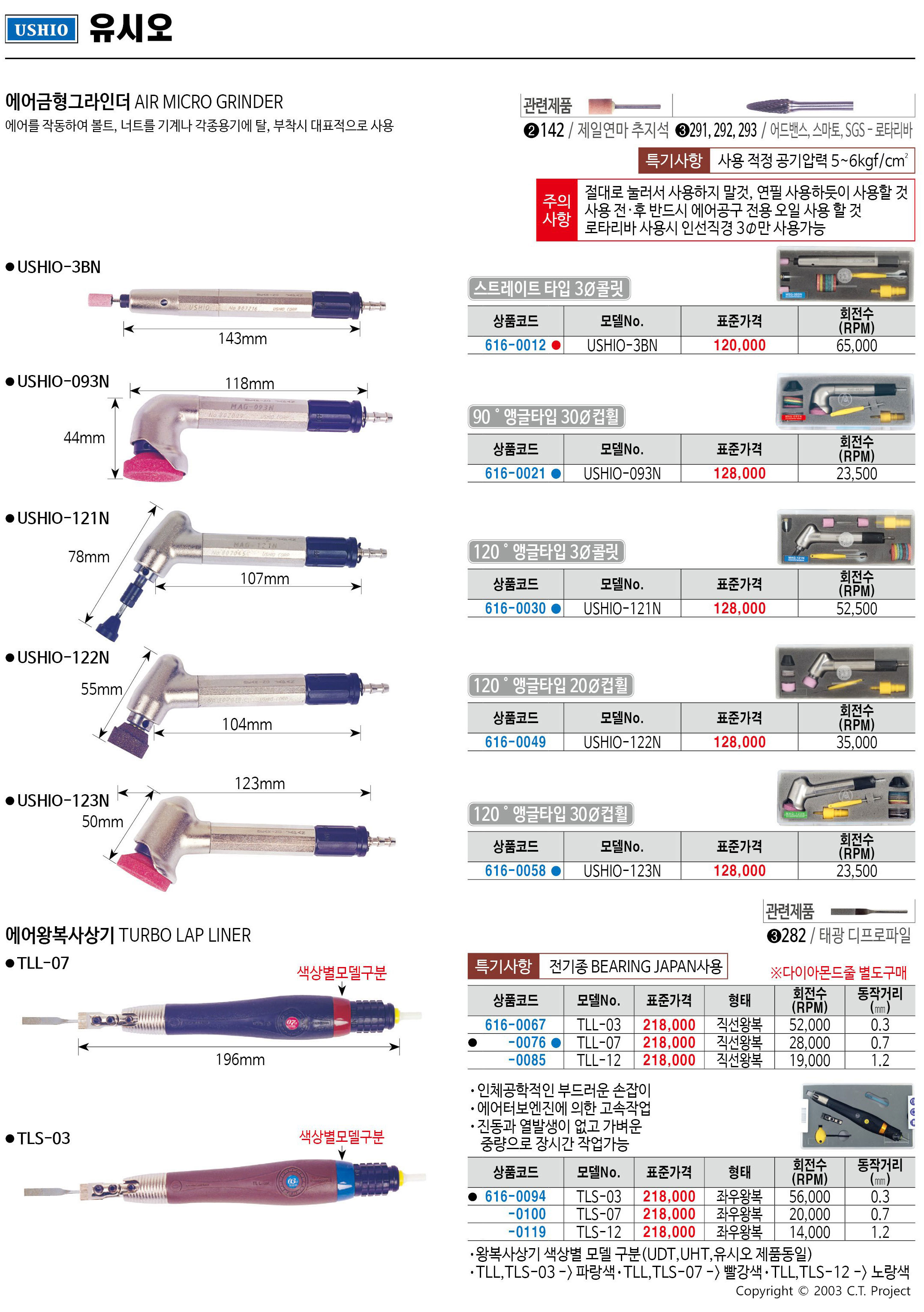 카탈로그 이미지