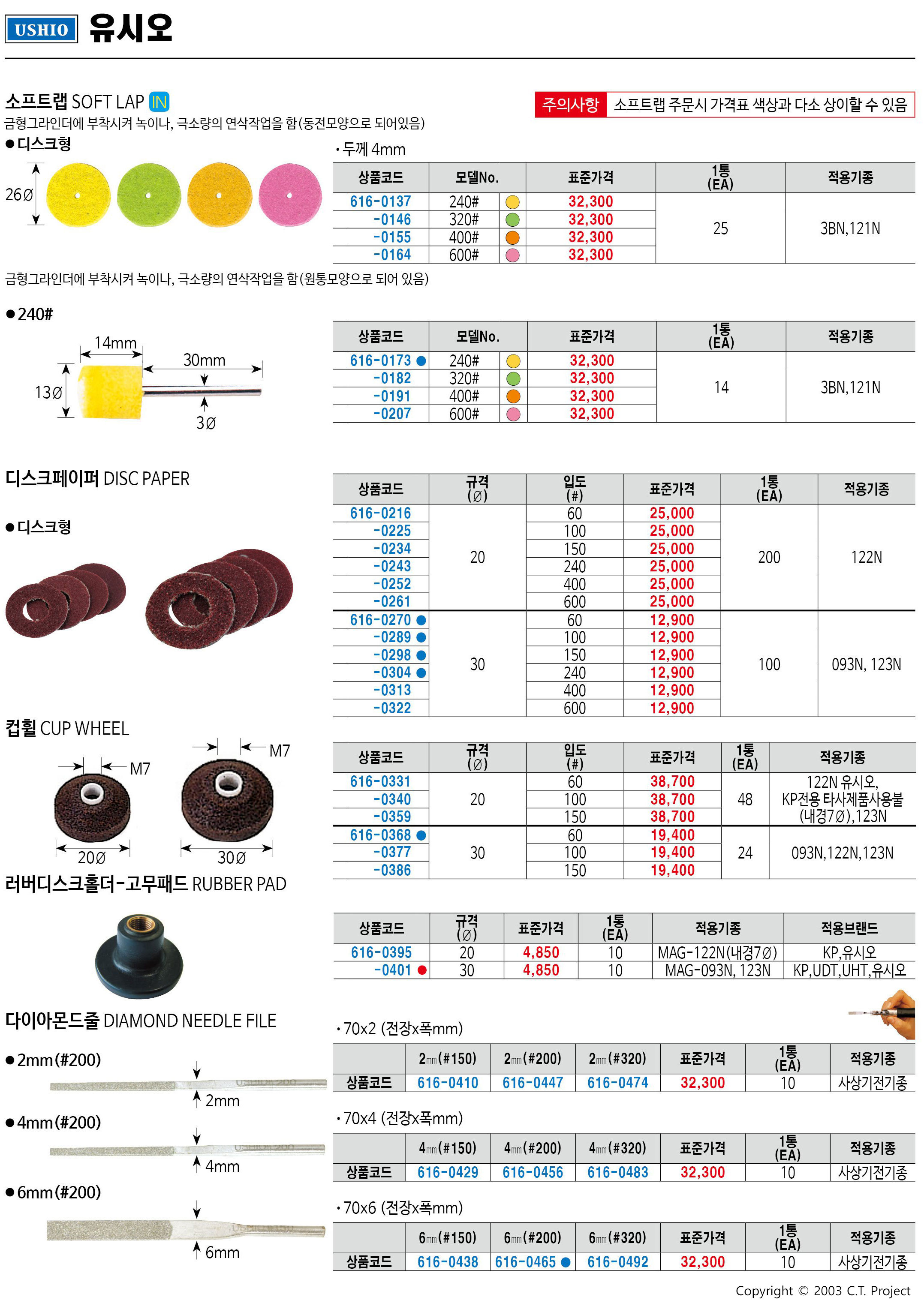 카탈로그 이미지