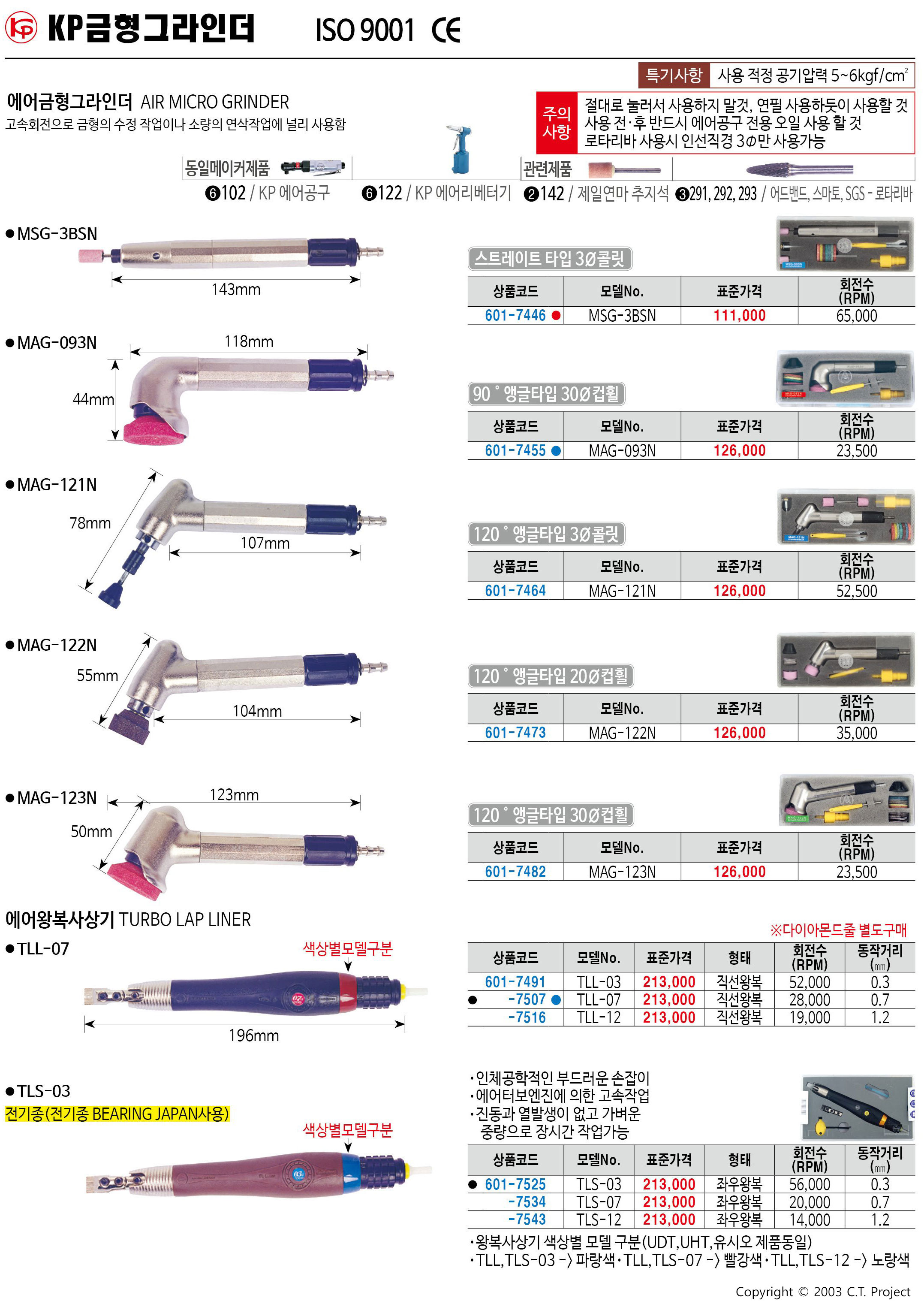카탈로그 이미지