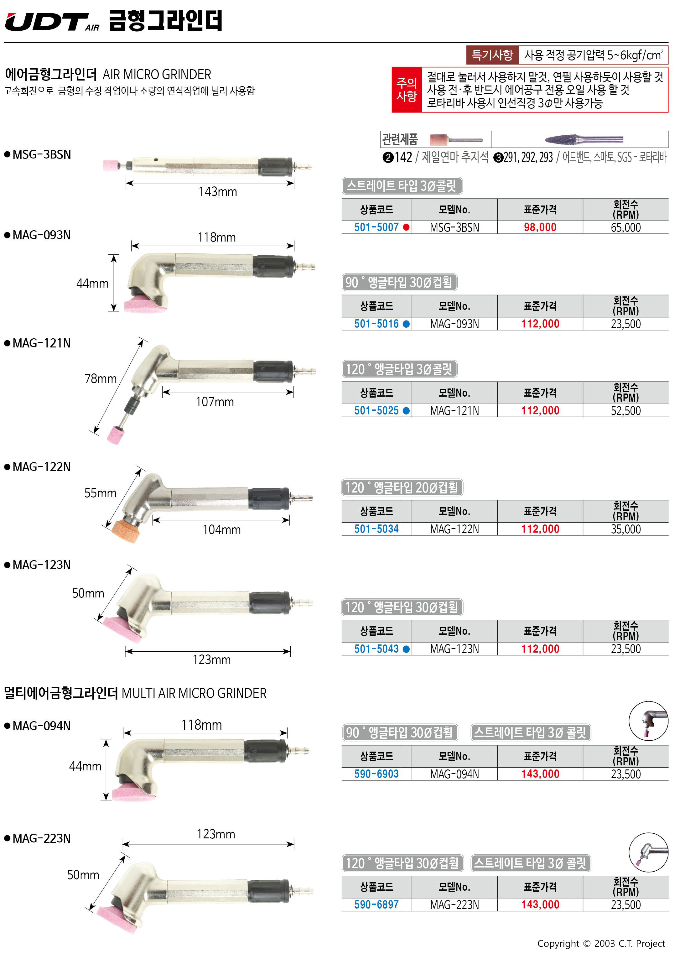 카탈로그 이미지