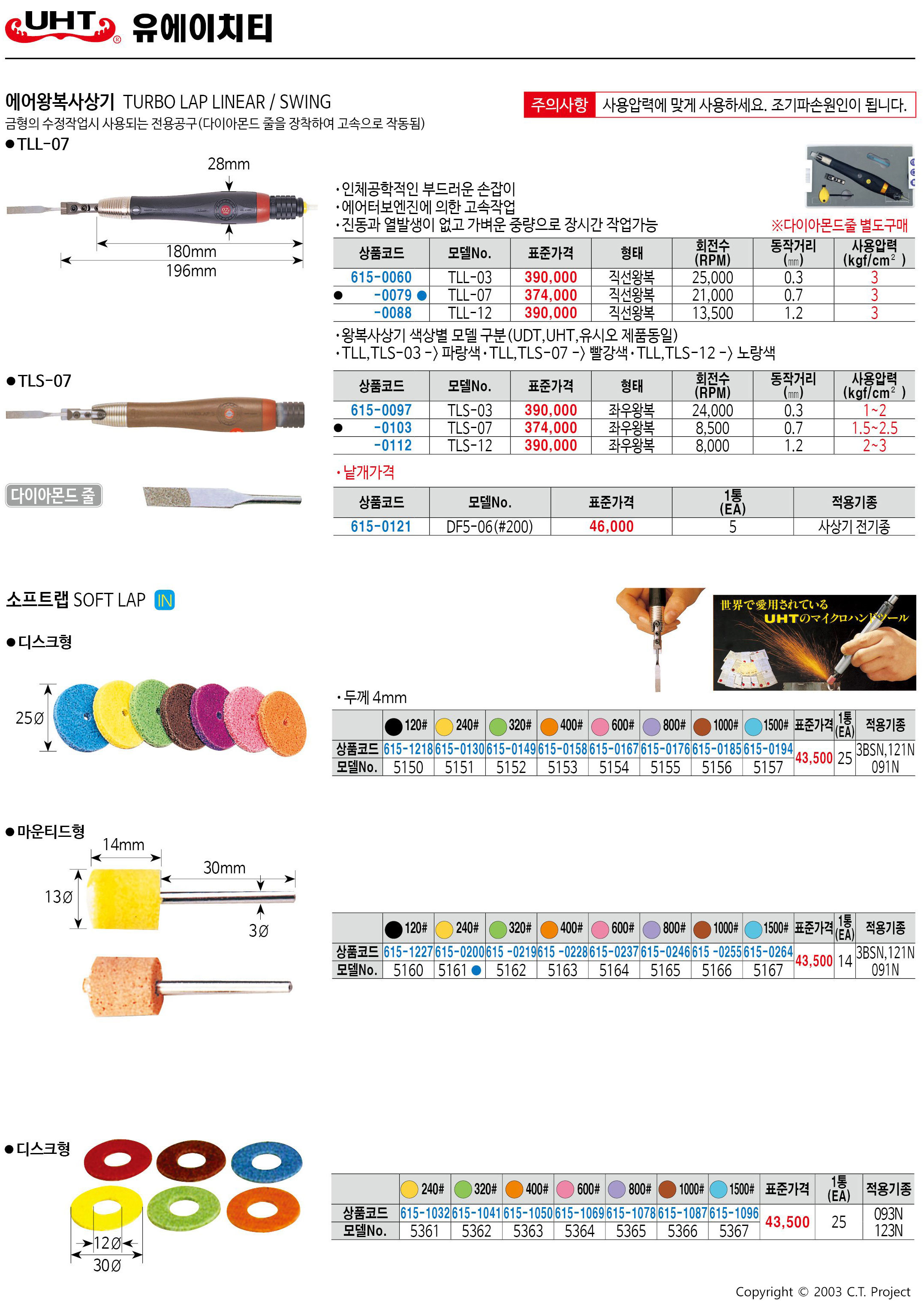 카탈로그 이미지