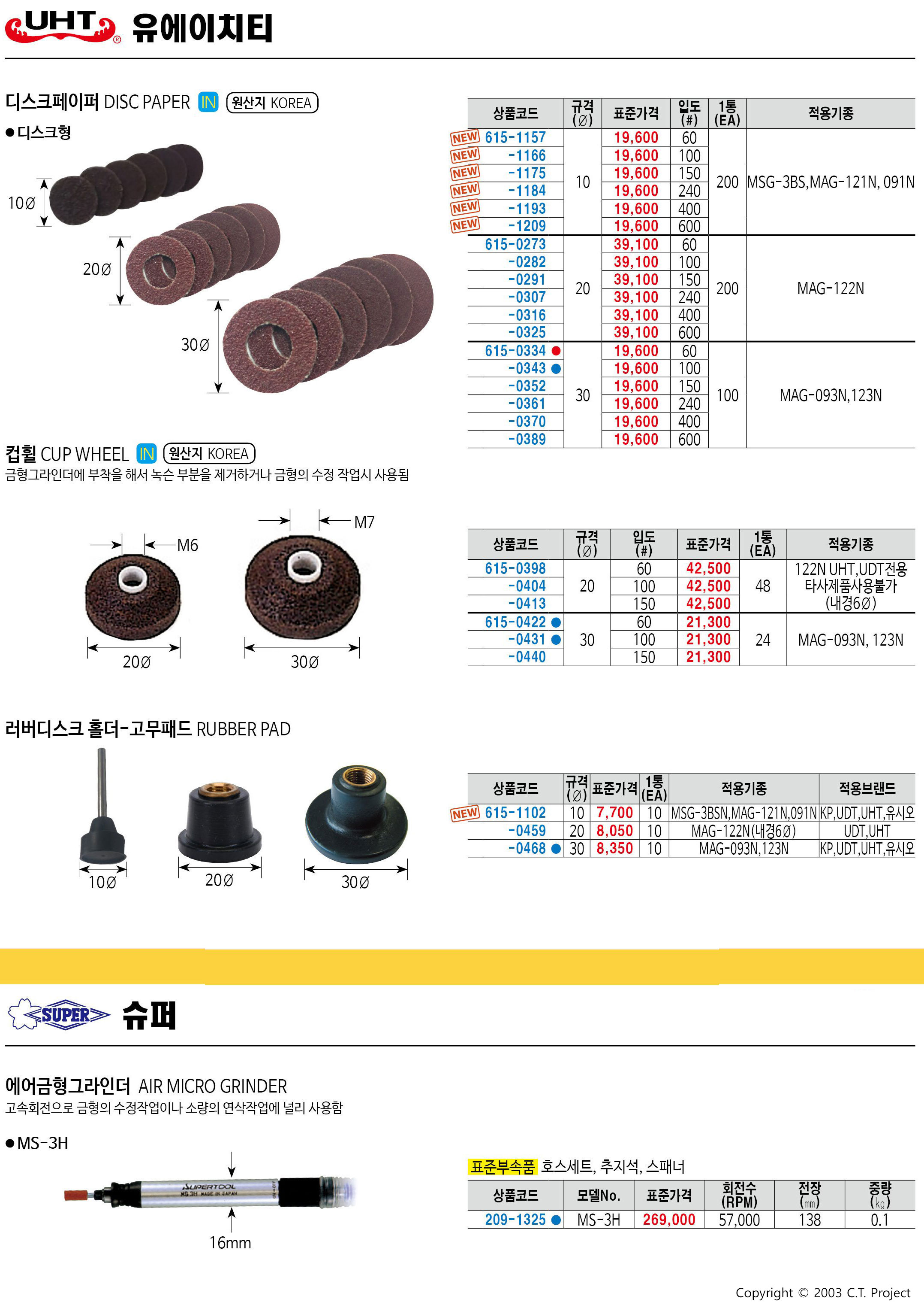 카탈로그 이미지