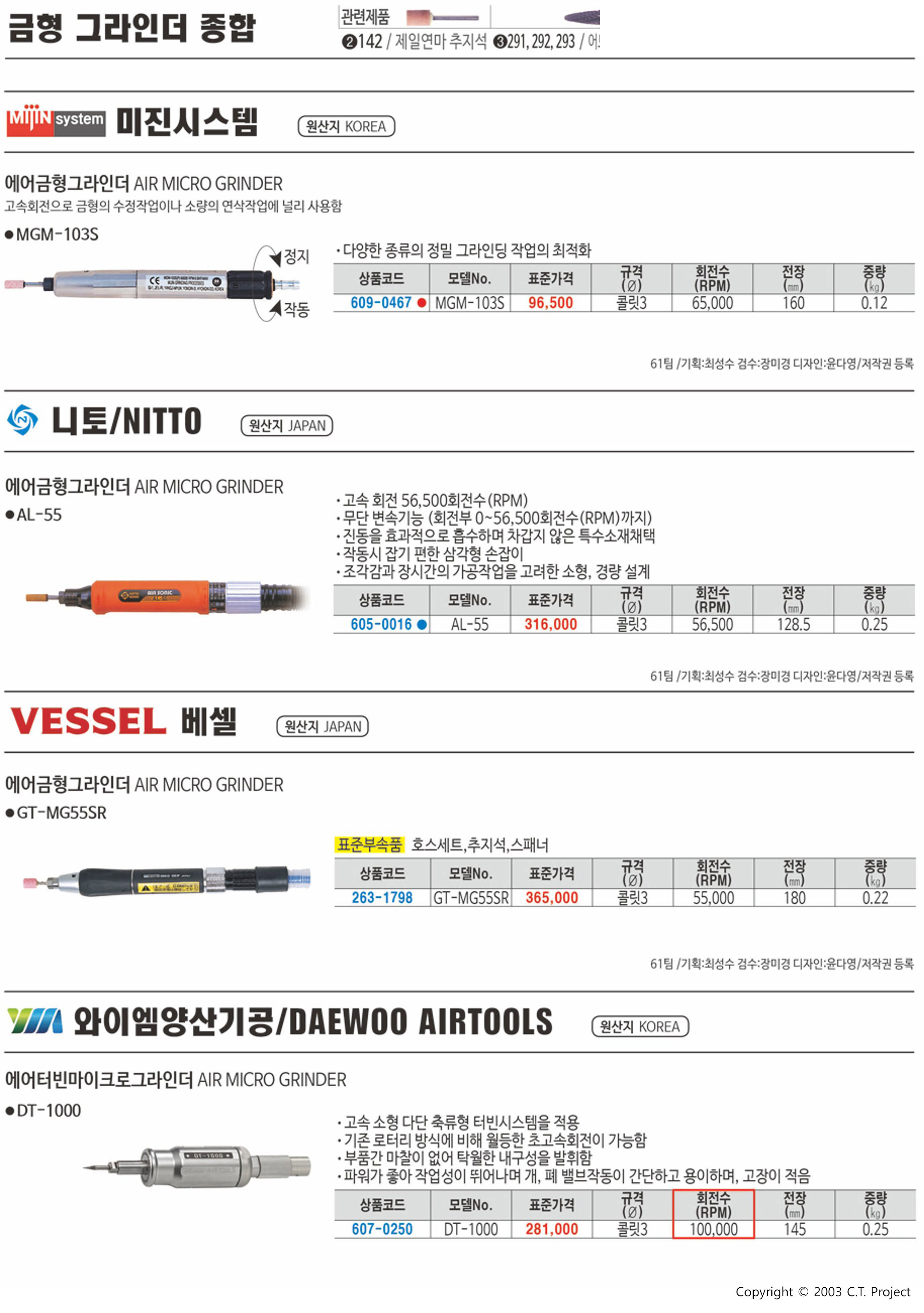 카탈로그 이미지