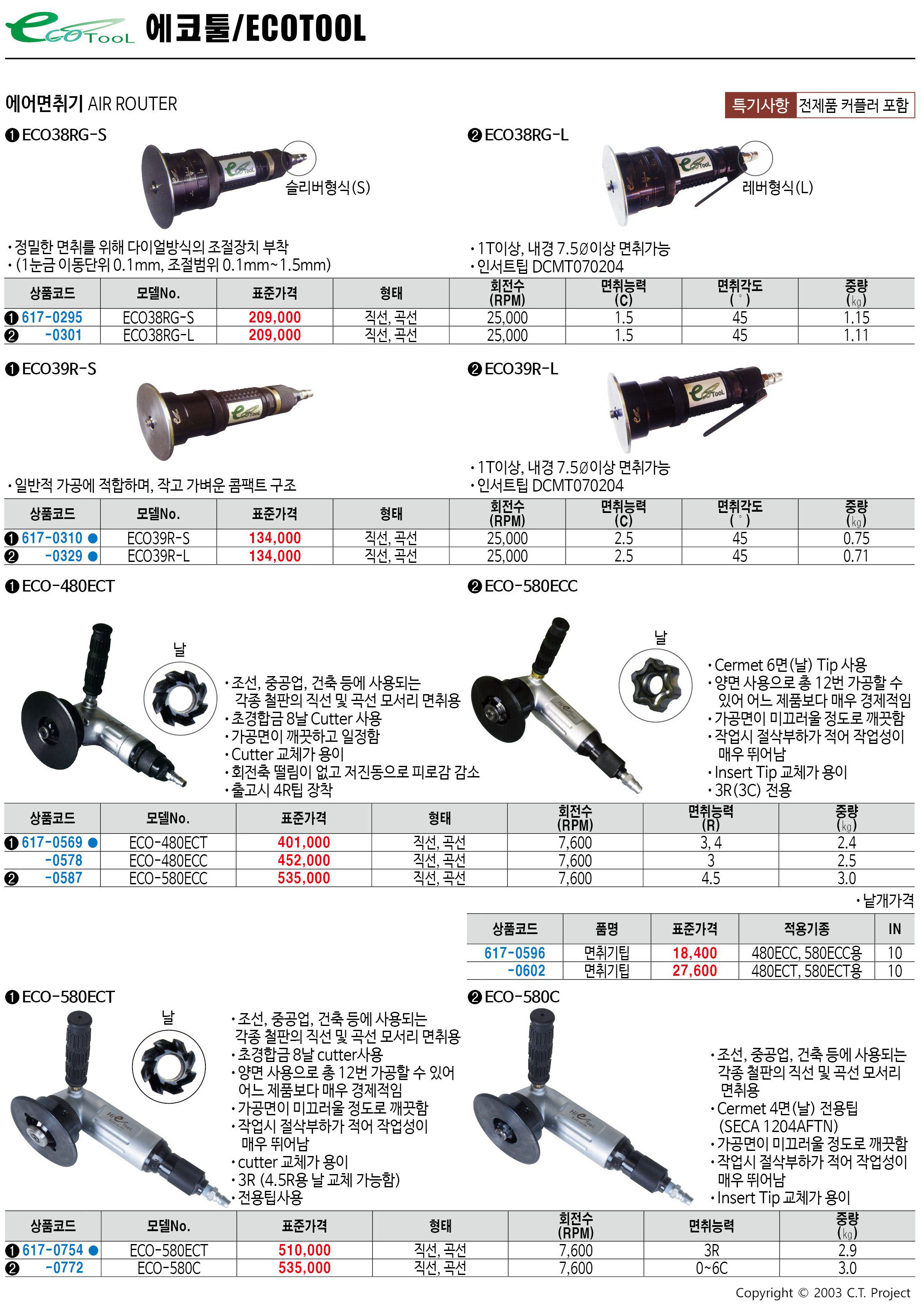 카탈로그 이미지