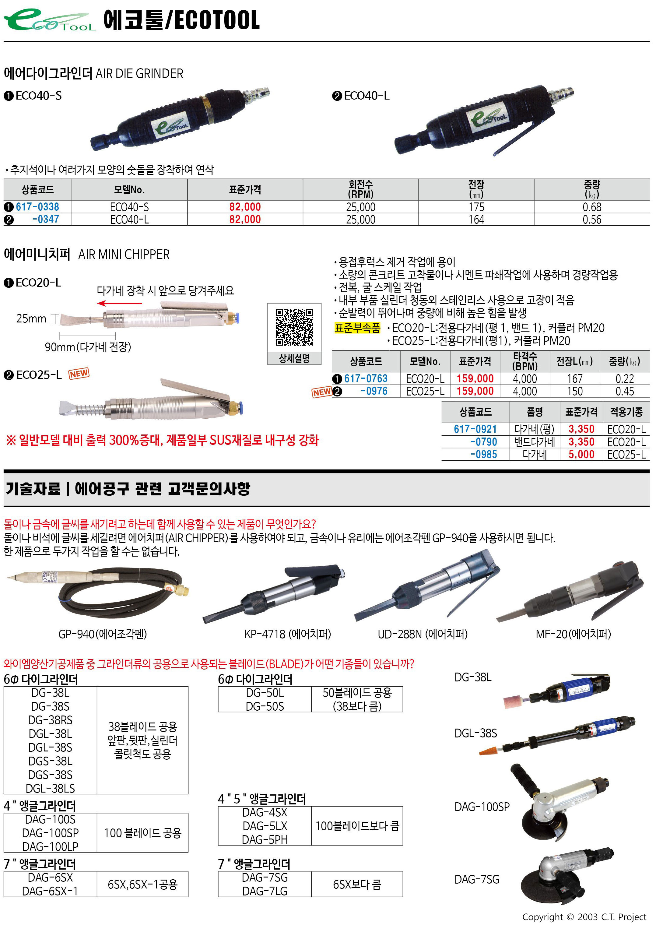 카탈로그 이미지
