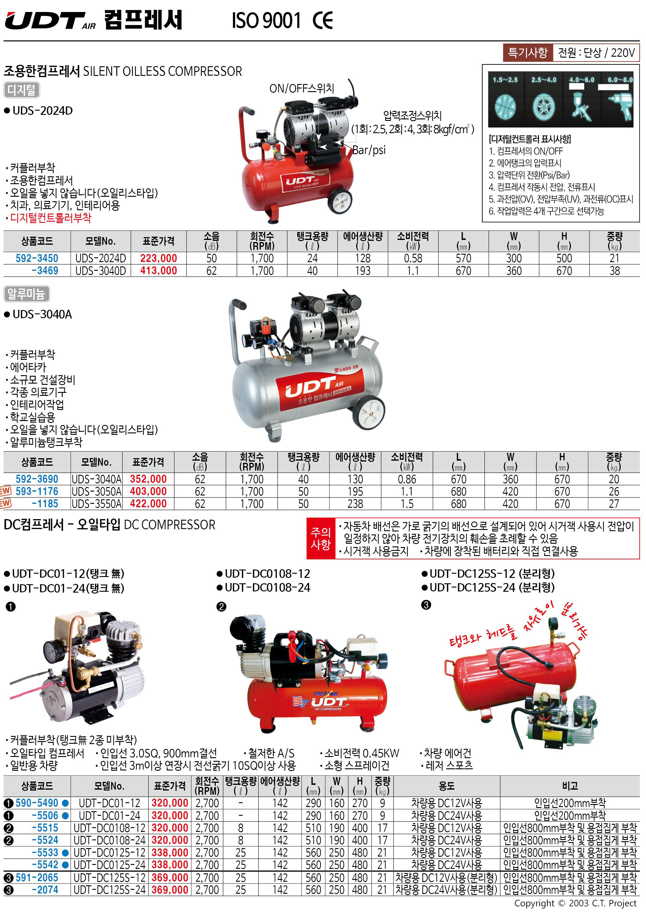 카탈로그 이미지
