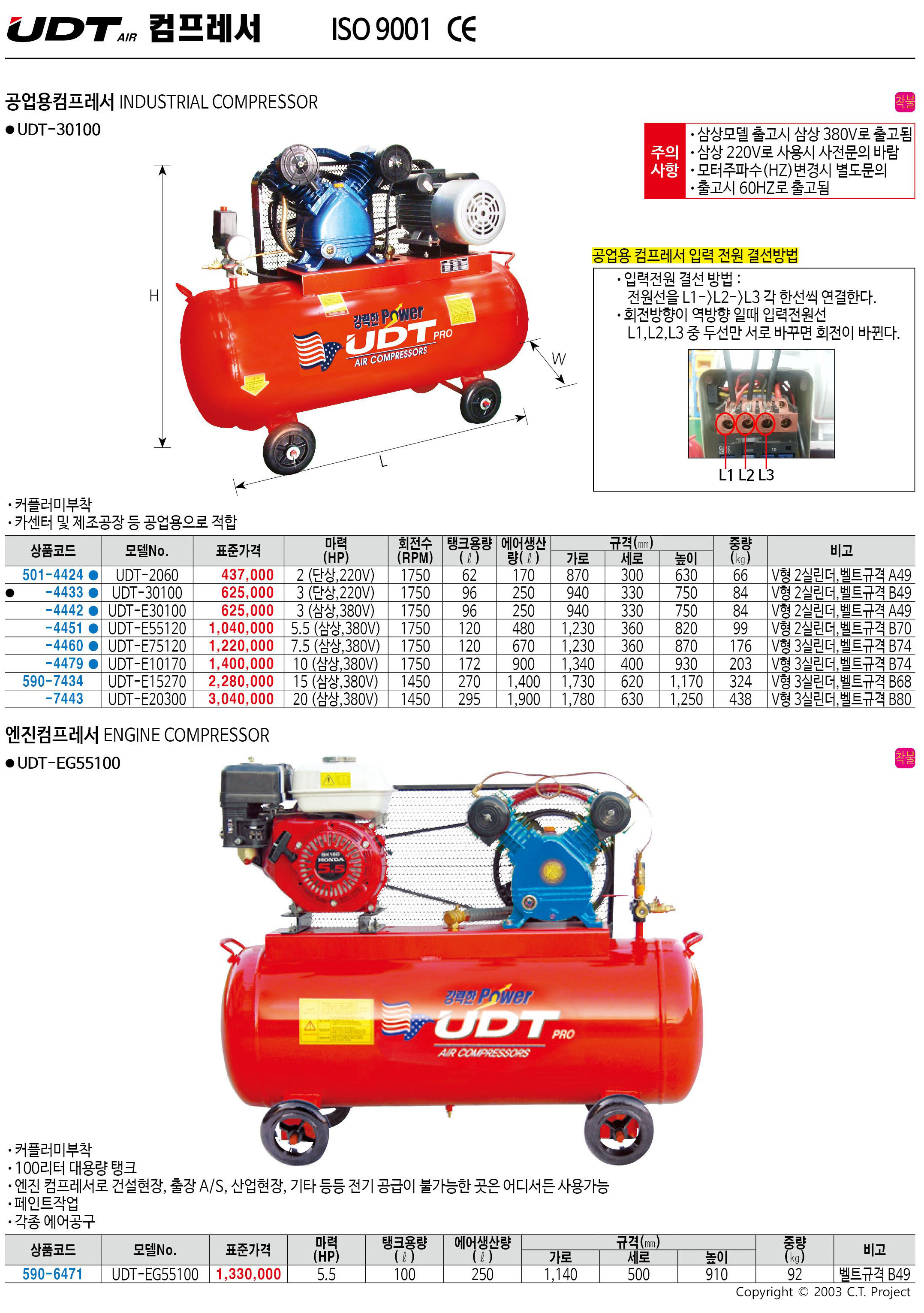카탈로그 이미지