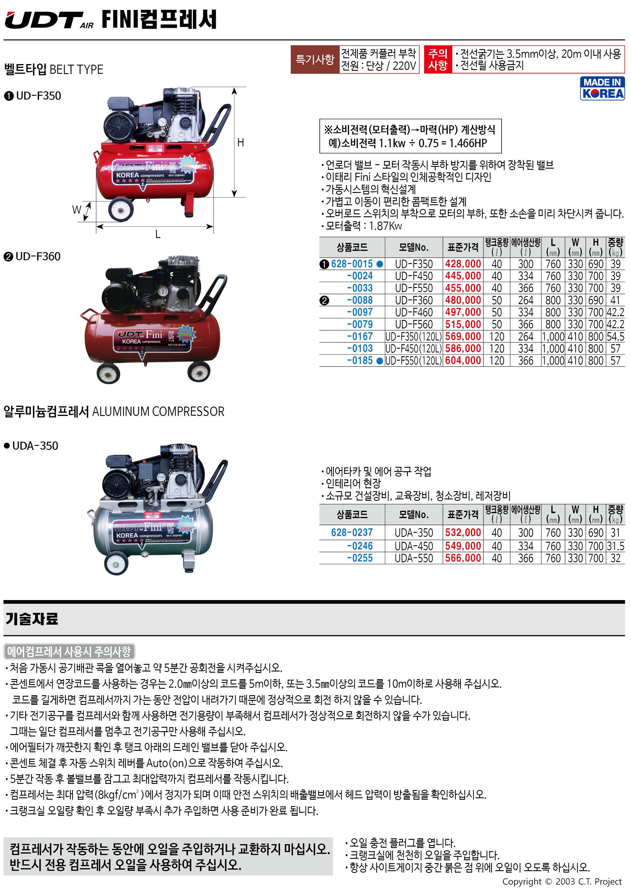카탈로그 이미지