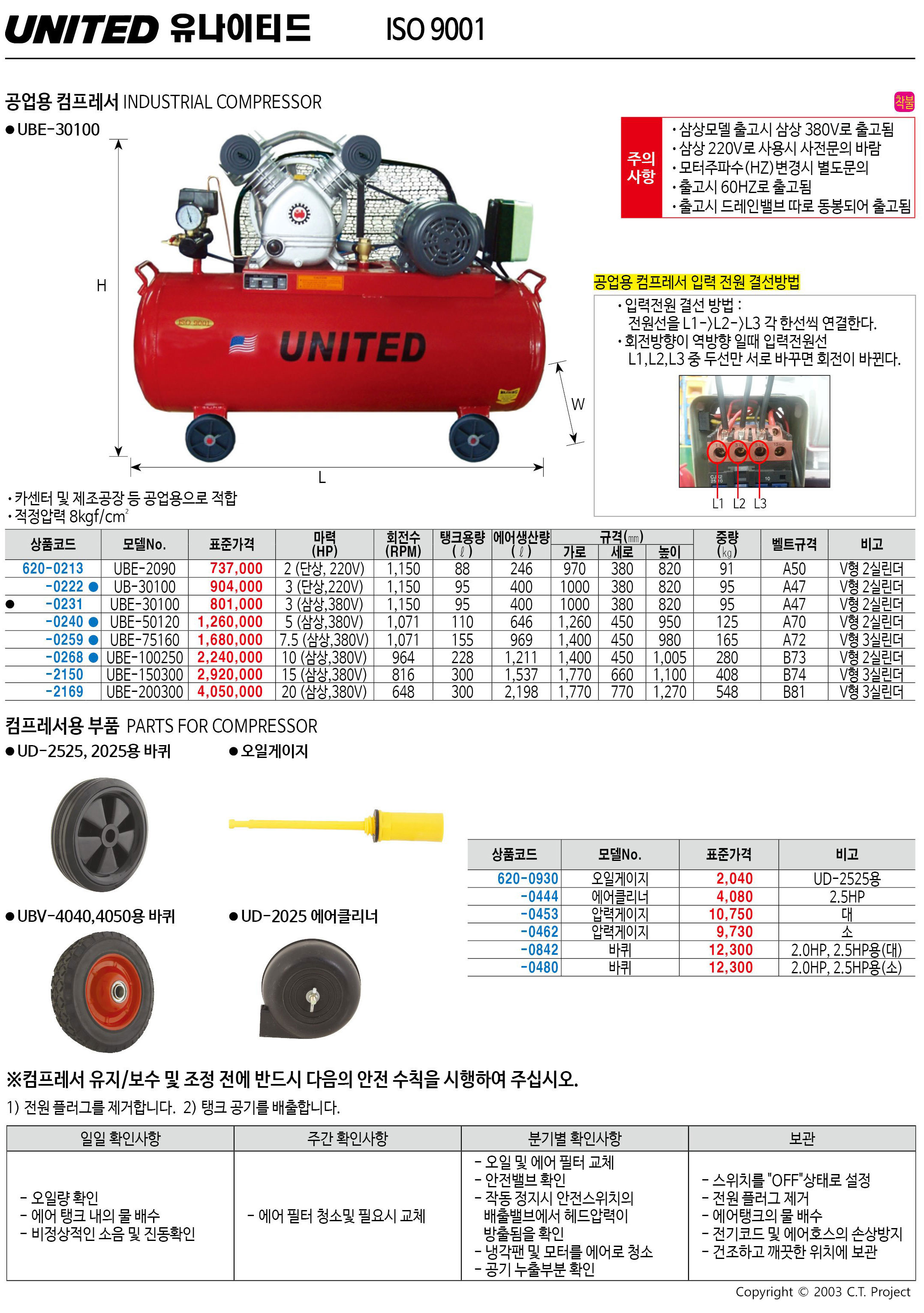 카탈로그 이미지