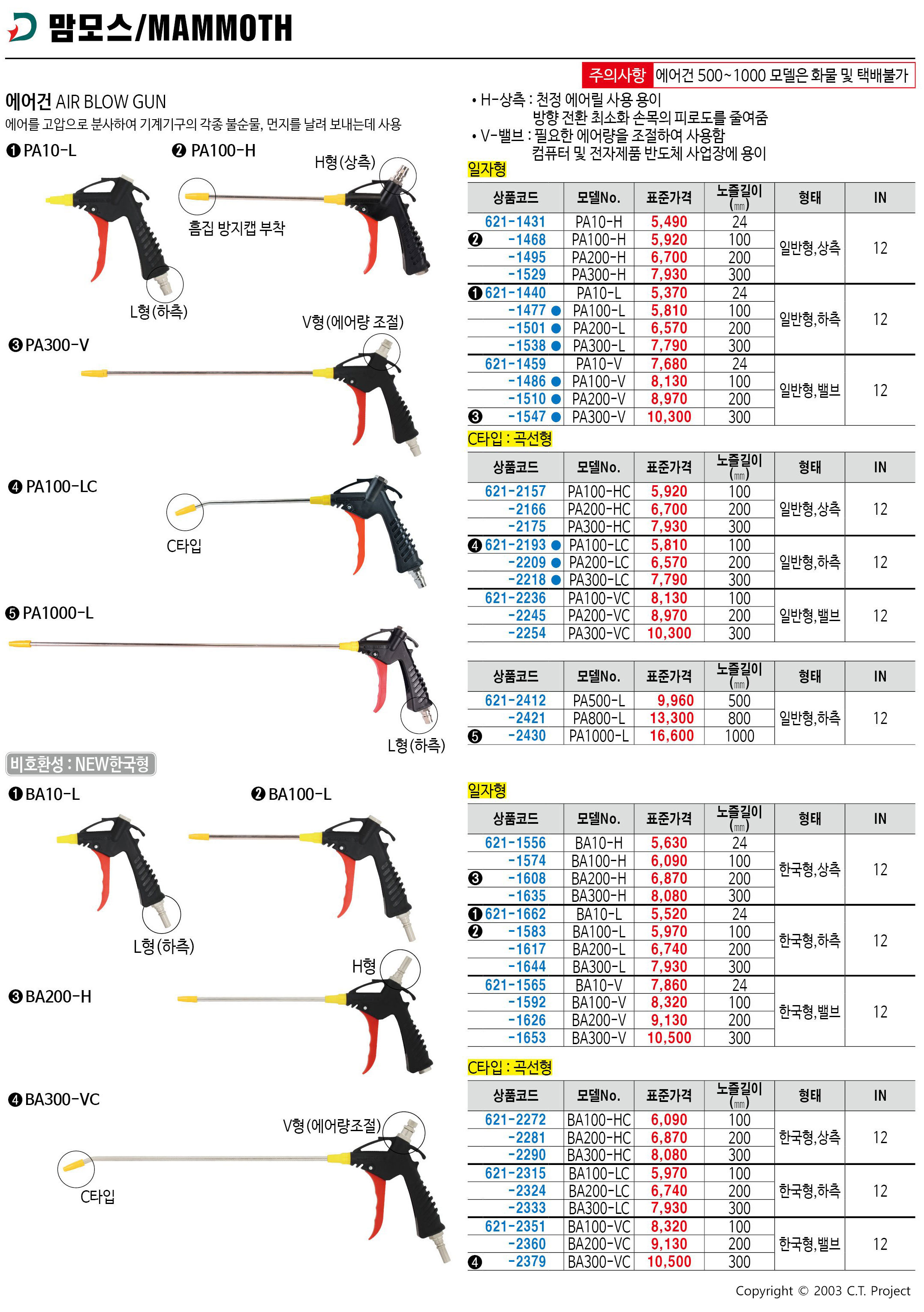 카탈로그 이미지