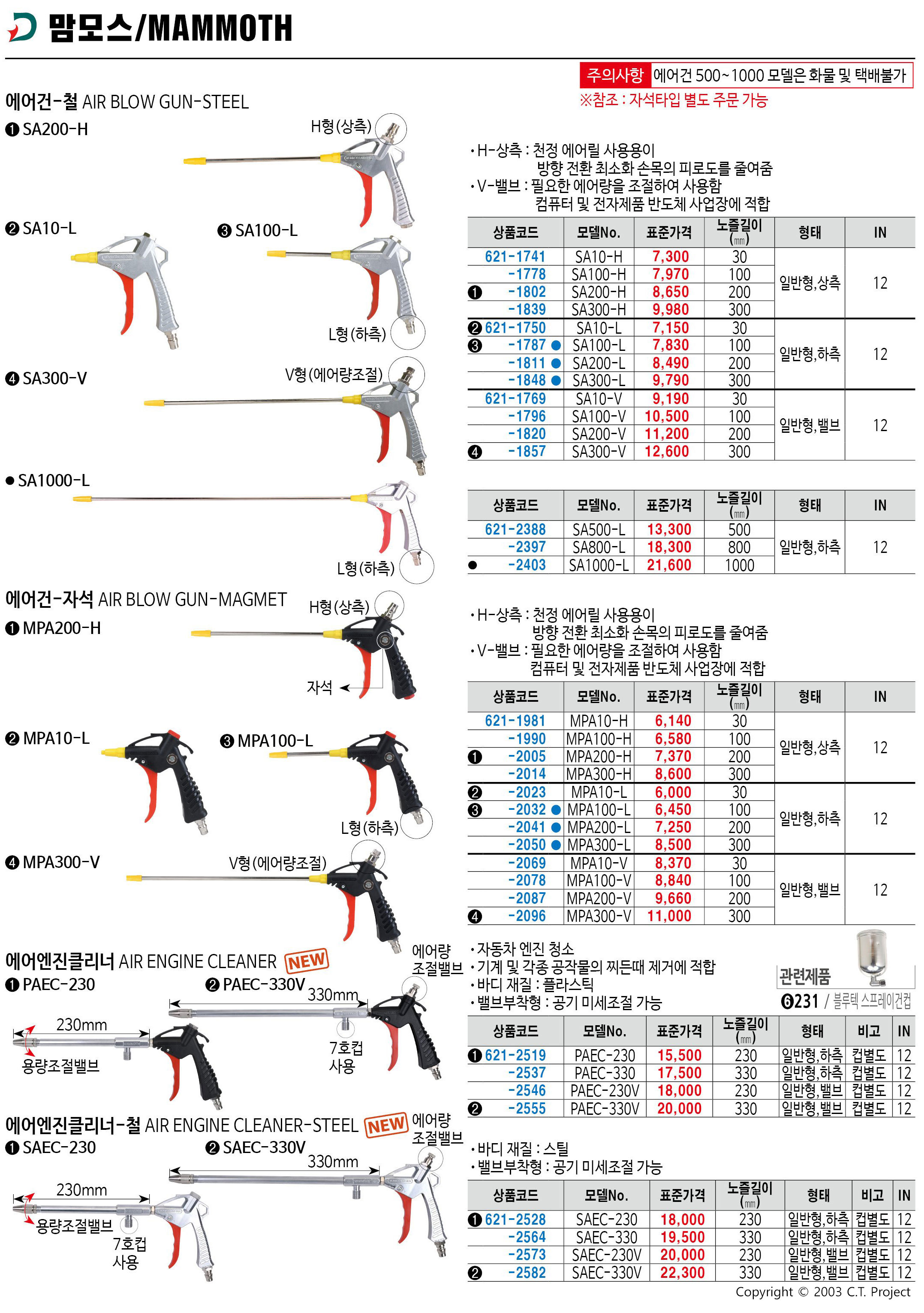 카탈로그 이미지