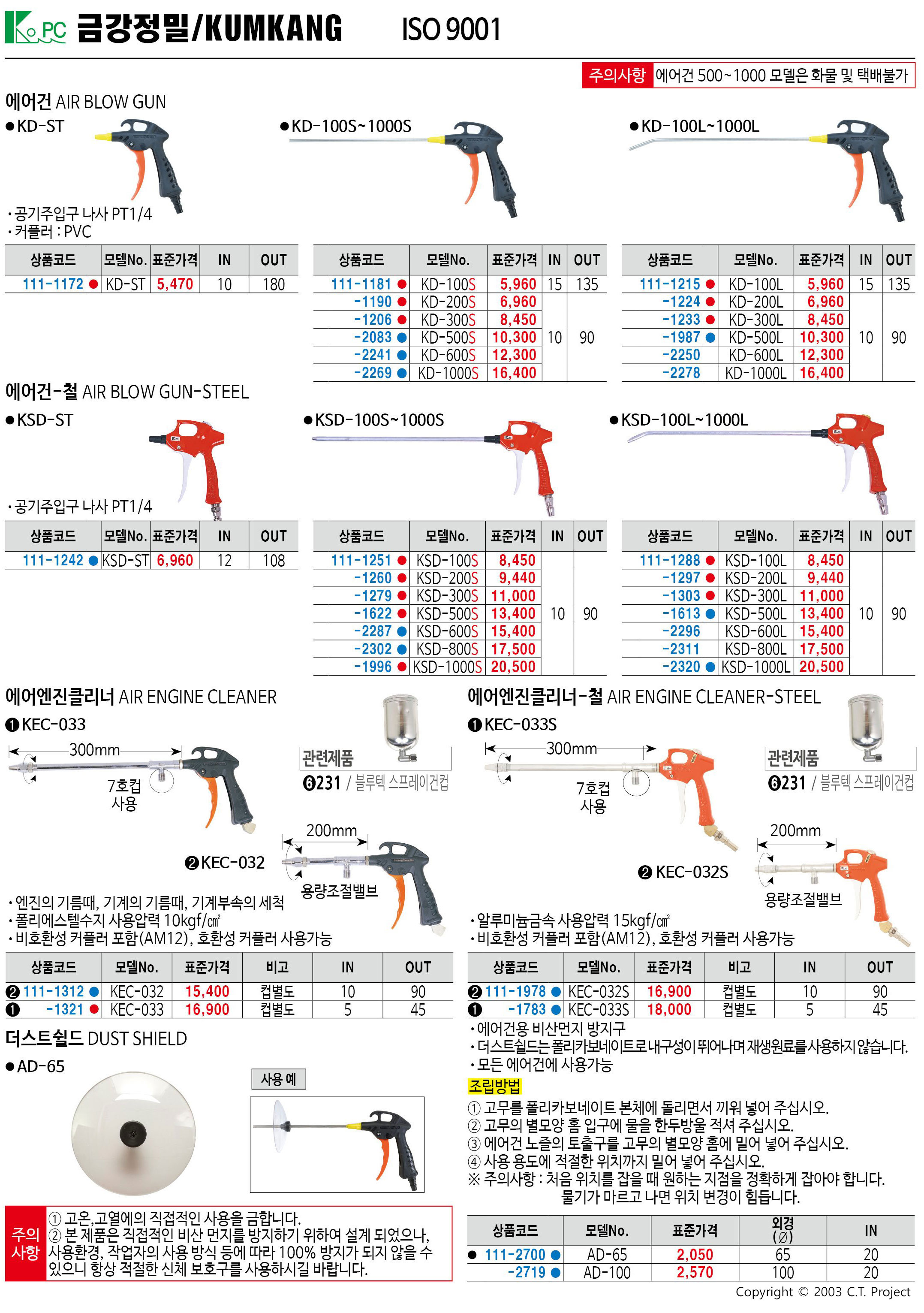 카탈로그 이미지