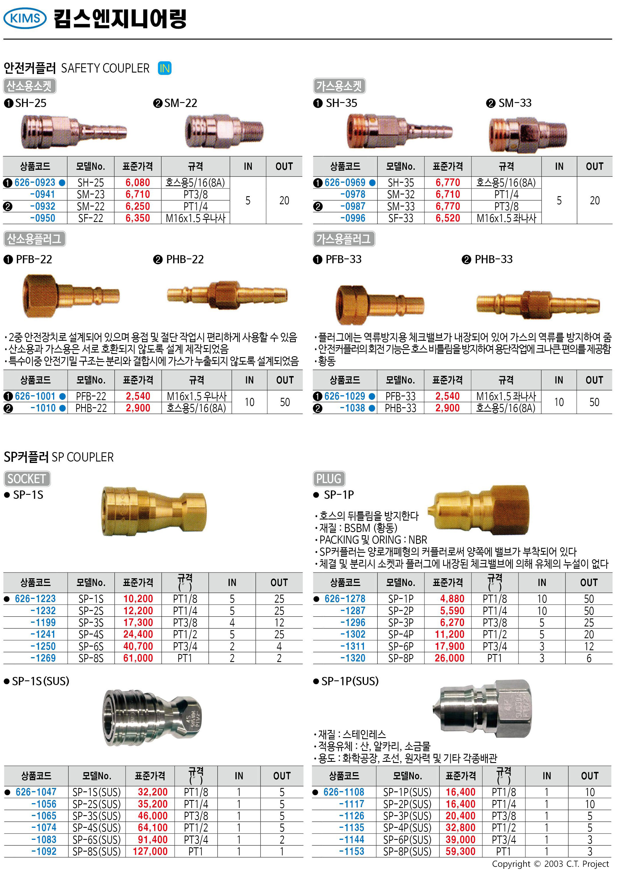 카탈로그 이미지