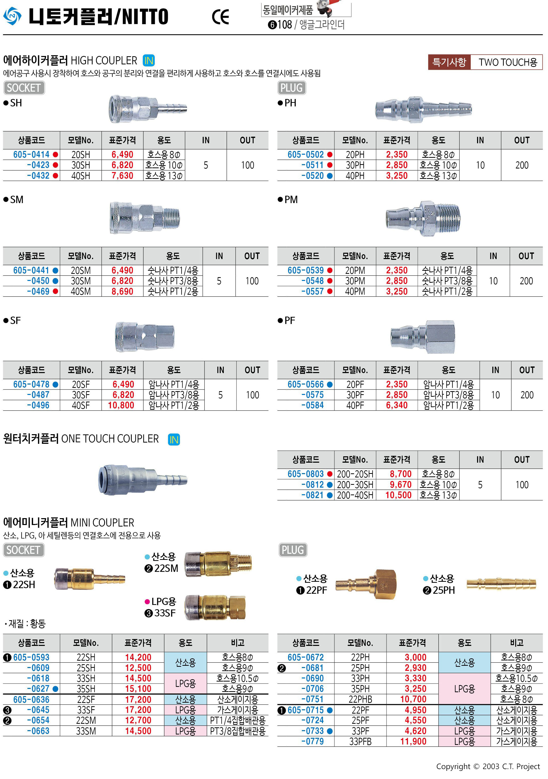 카탈로그 이미지