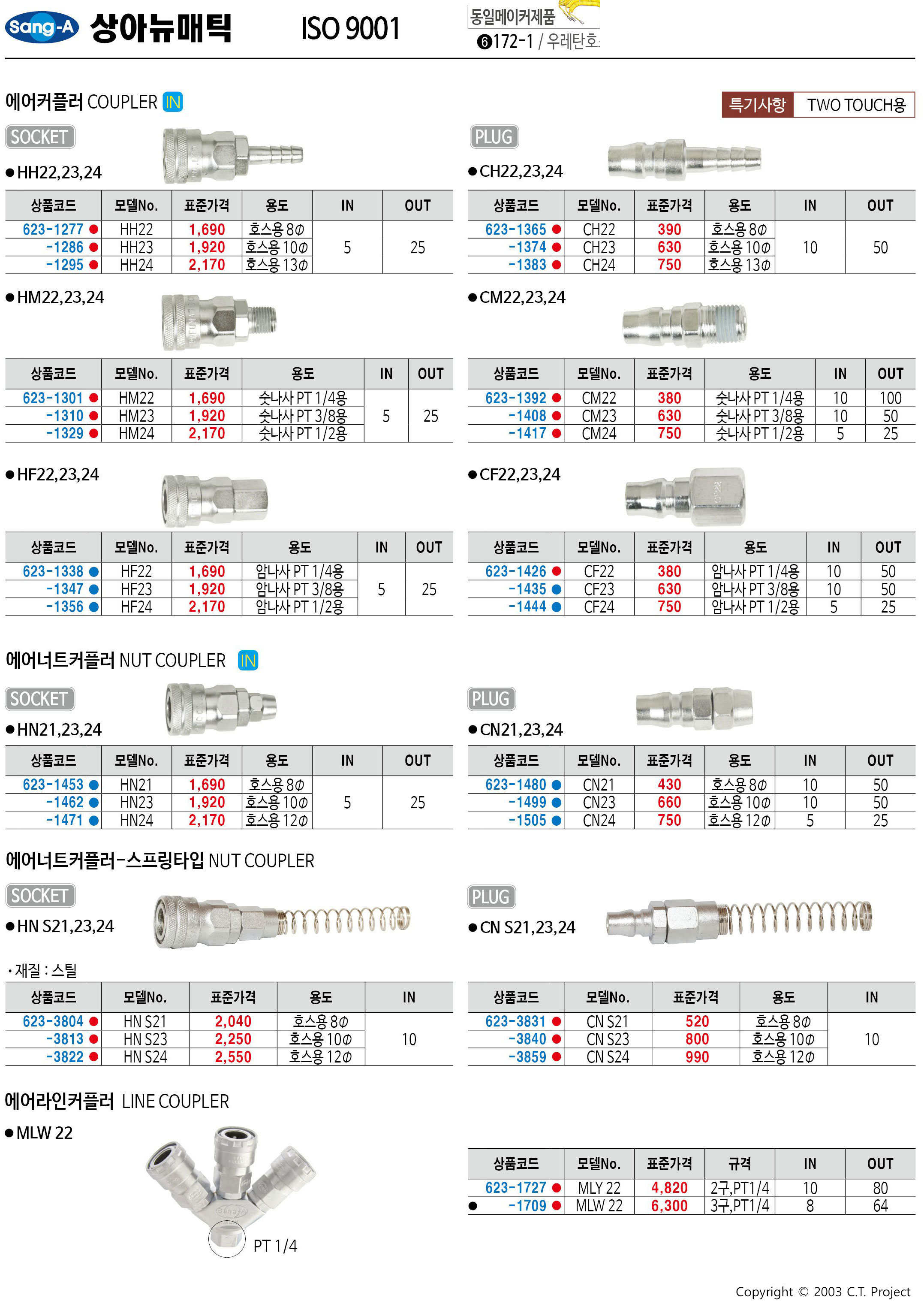 카탈로그 이미지