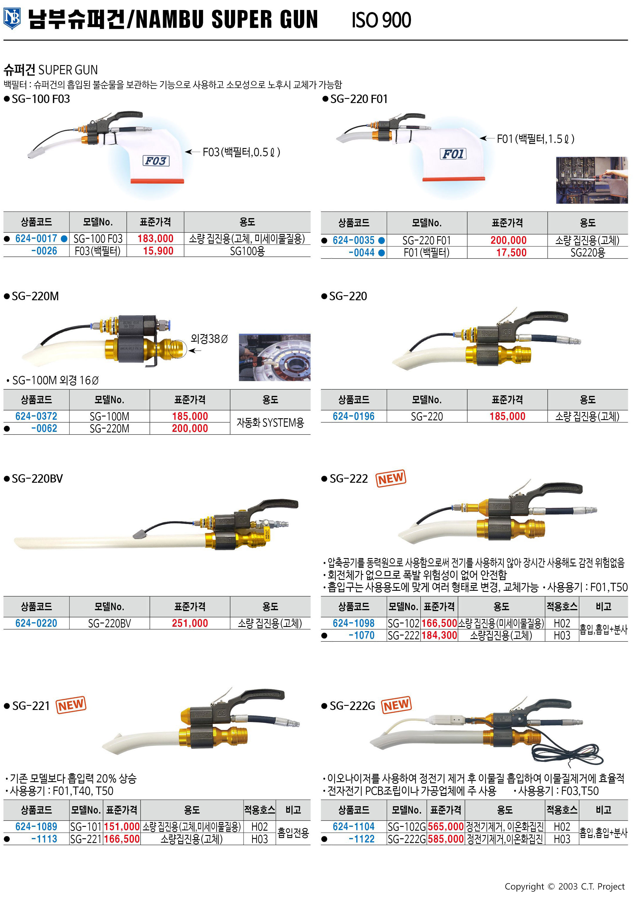카탈로그 이미지